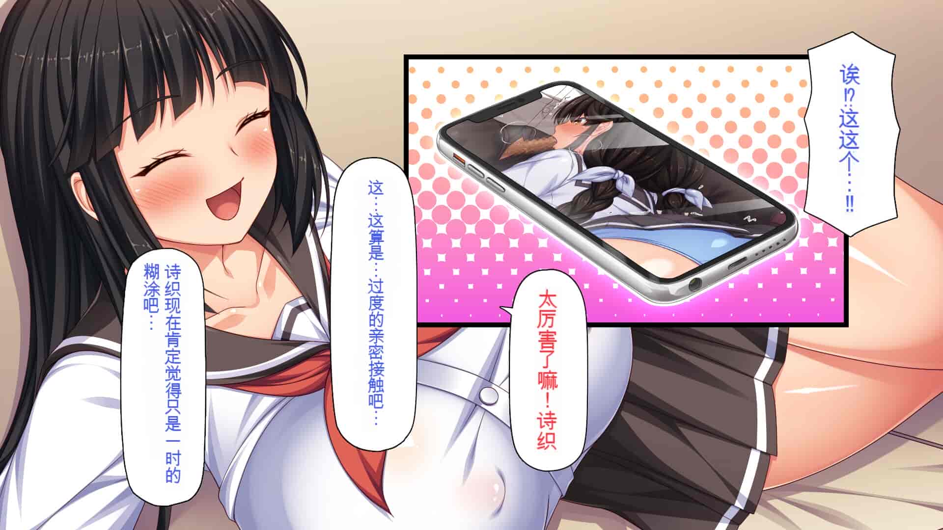 汉化版-[一億万軒茶屋] 育ちすぎたムチエロボディの娘達に愛されて逃げられない[中国翻訳]_第3集