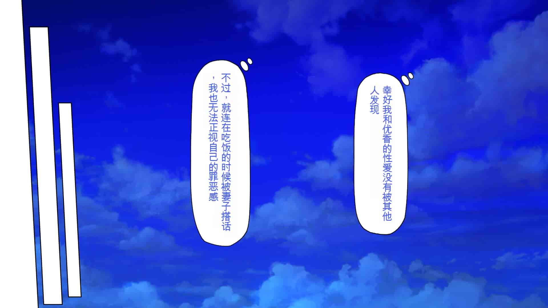 汉化版-[一億万軒茶屋] 育ちすぎたムチエロボディの娘達に愛されて逃げられない[中国翻訳]_第4集