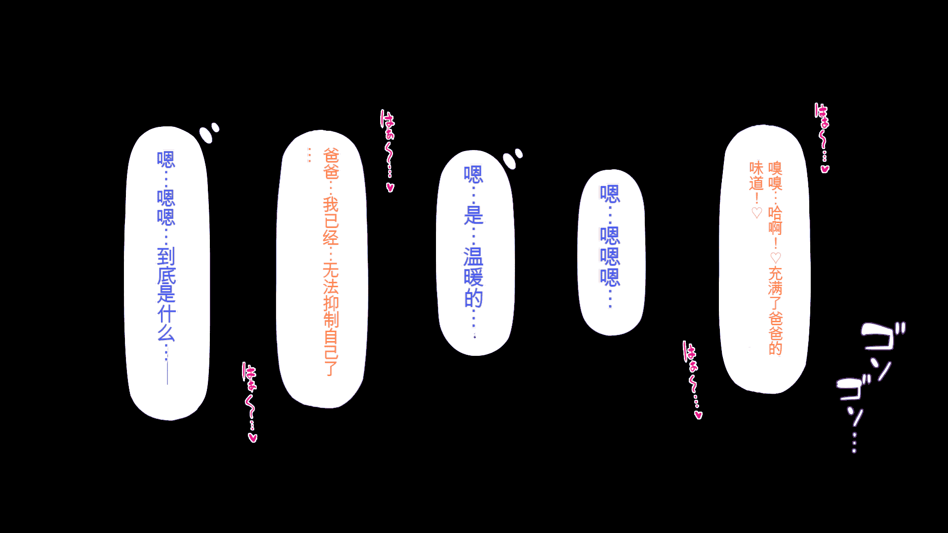 汉化版-[一億万軒茶屋] 育ちすぎたムチエロボディの娘達に愛されて逃げられない[中国翻訳]_第5集