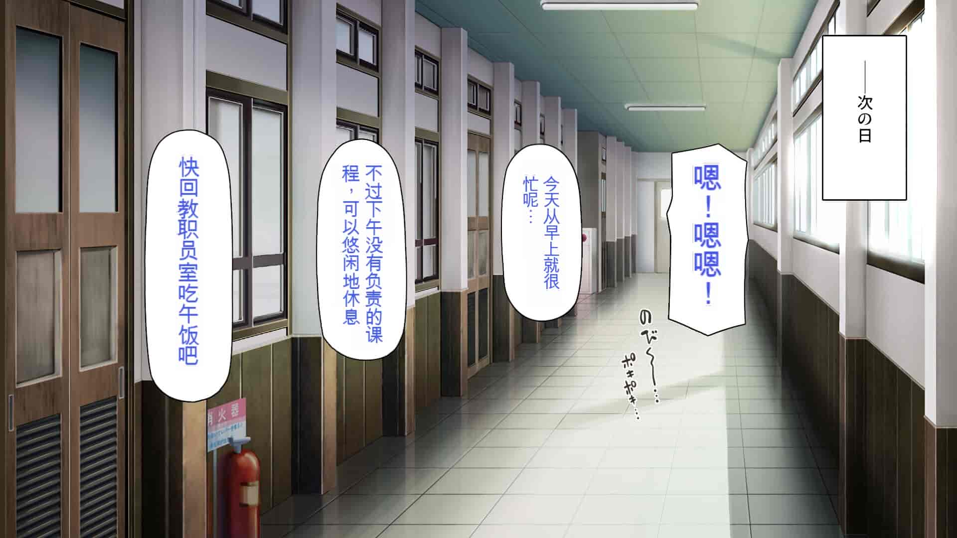 汉化版-[一億万軒茶屋] 育ちすぎたムチエロボディの娘達に愛されて逃げられない[中国翻訳]_第5集
