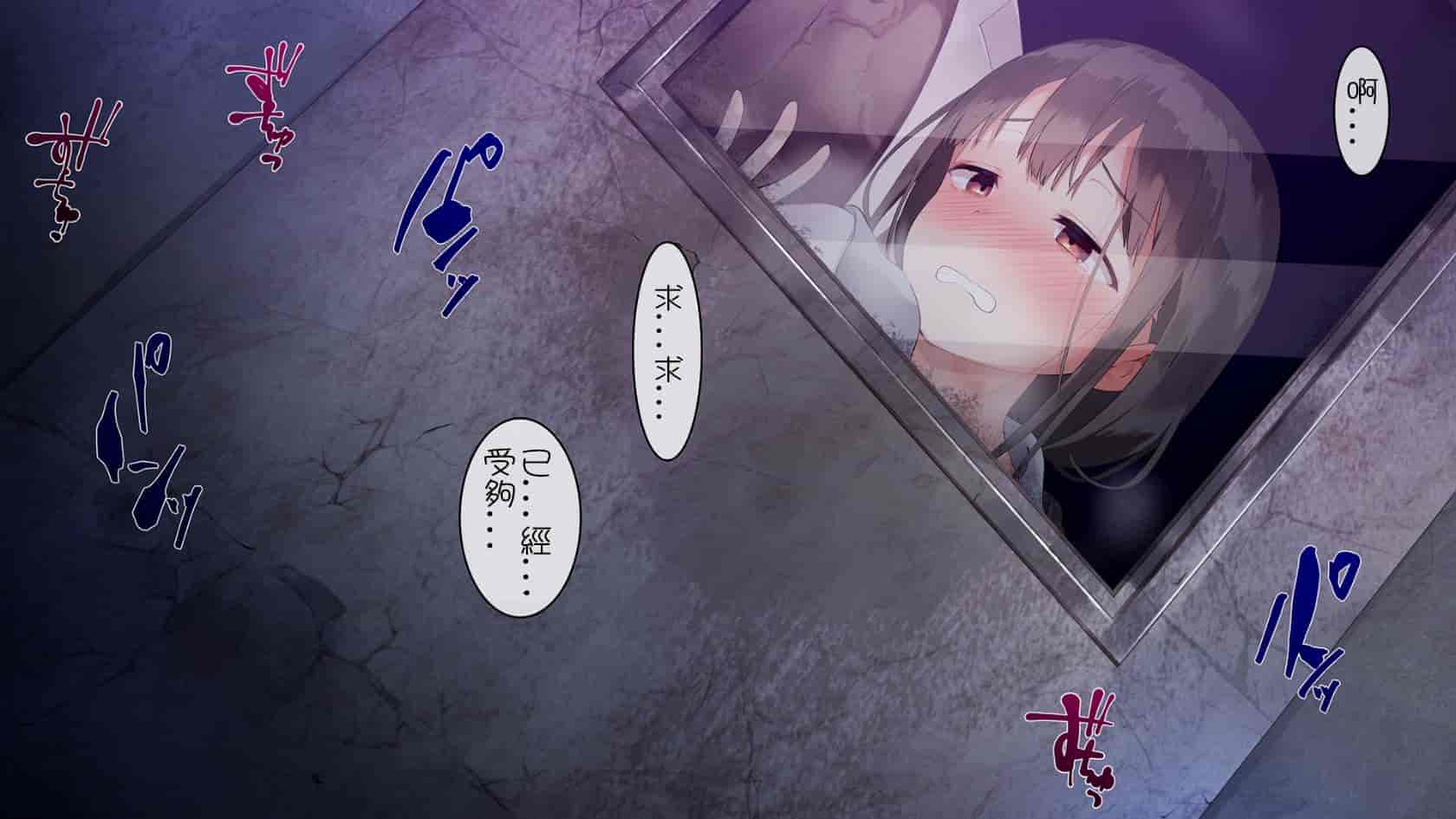 汉化版-[七味まんぼう (スペースキャット)] 亡霊教師×巨乳生徒 夜の学校で追いつかれたら最後…_第6集