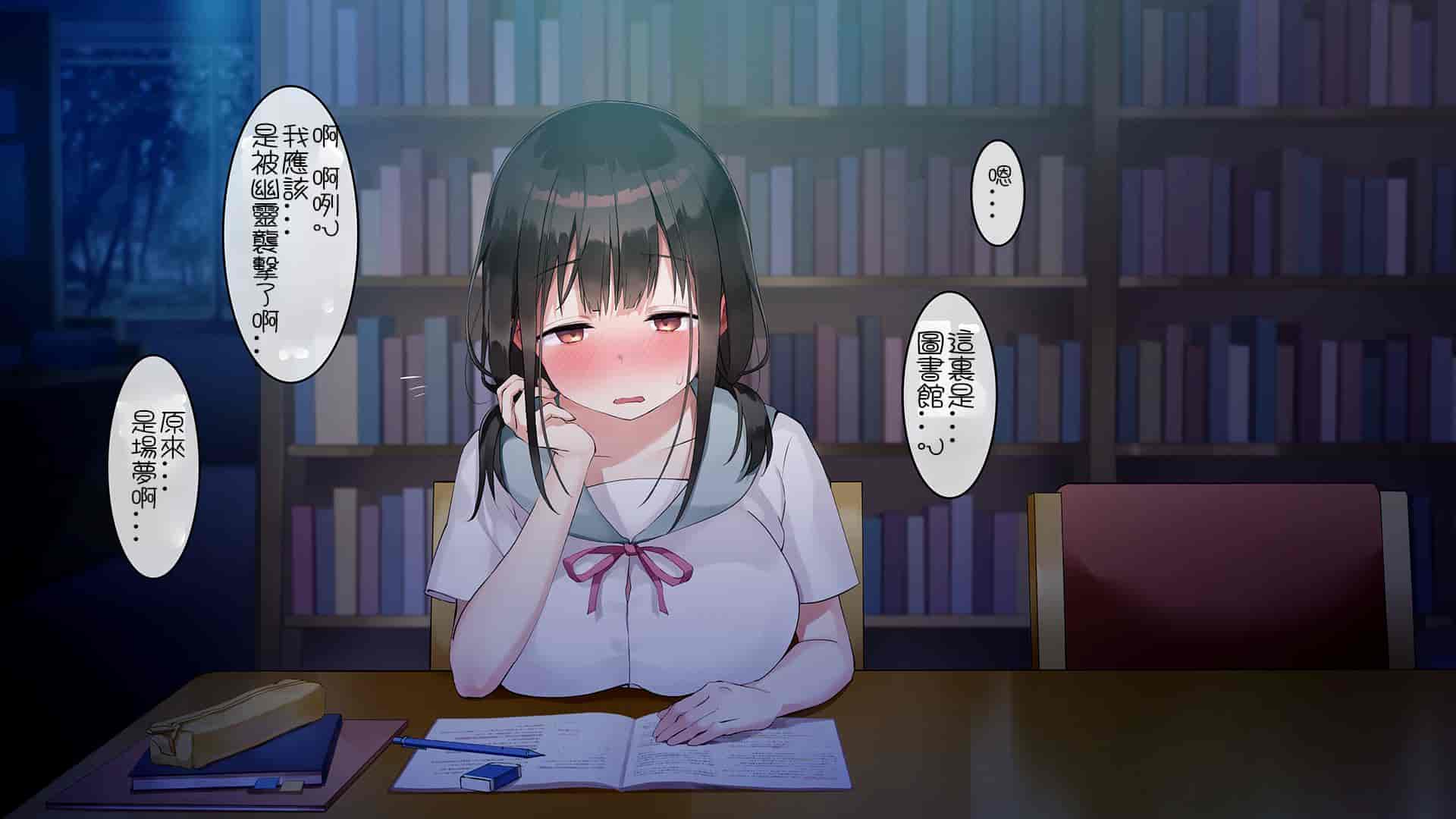 汉化版-[七味まんぼう (スペースキャット)] 亡霊教師×巨乳生徒 夜の学校で追いつかれたら最後…_第7集