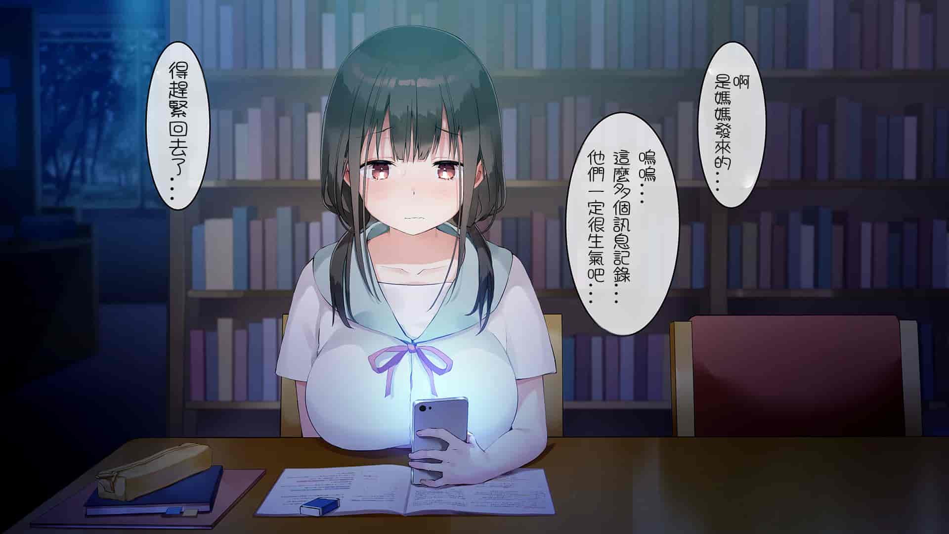 汉化版-[七味まんぼう (スペースキャット)] 亡霊教師×巨乳生徒 夜の学校で追いつかれたら最後…_第7集
