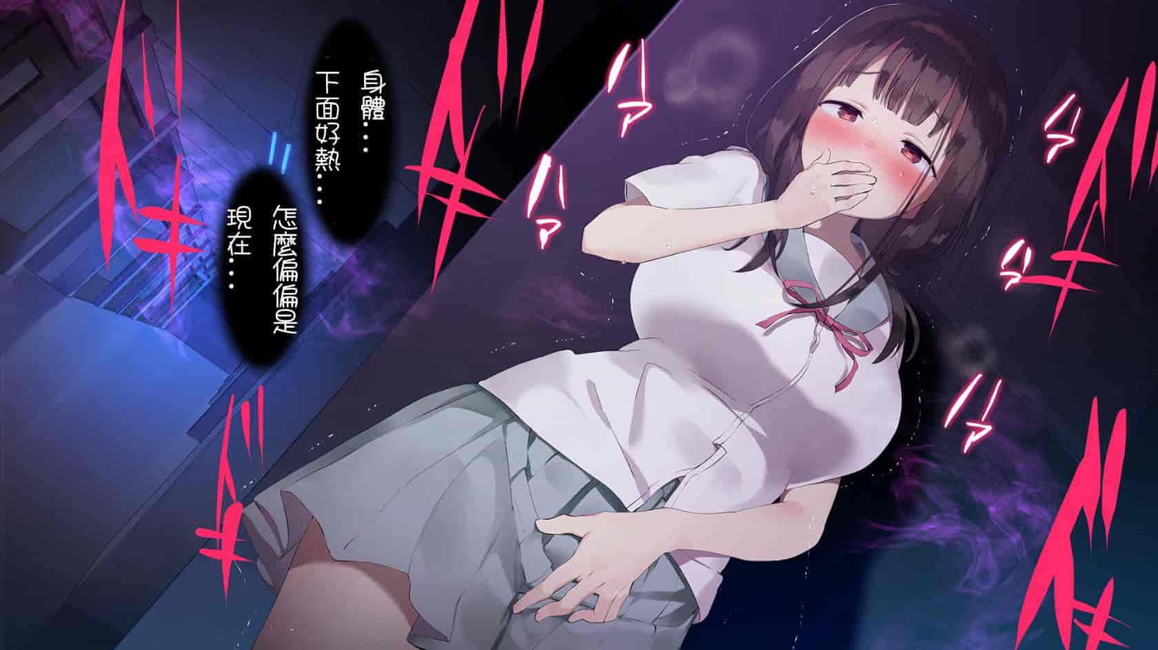 汉化版-[七味まんぼう (スペースキャット)] 亡霊教師×巨乳生徒 夜の学校で追いつかれたら最後…_第2集