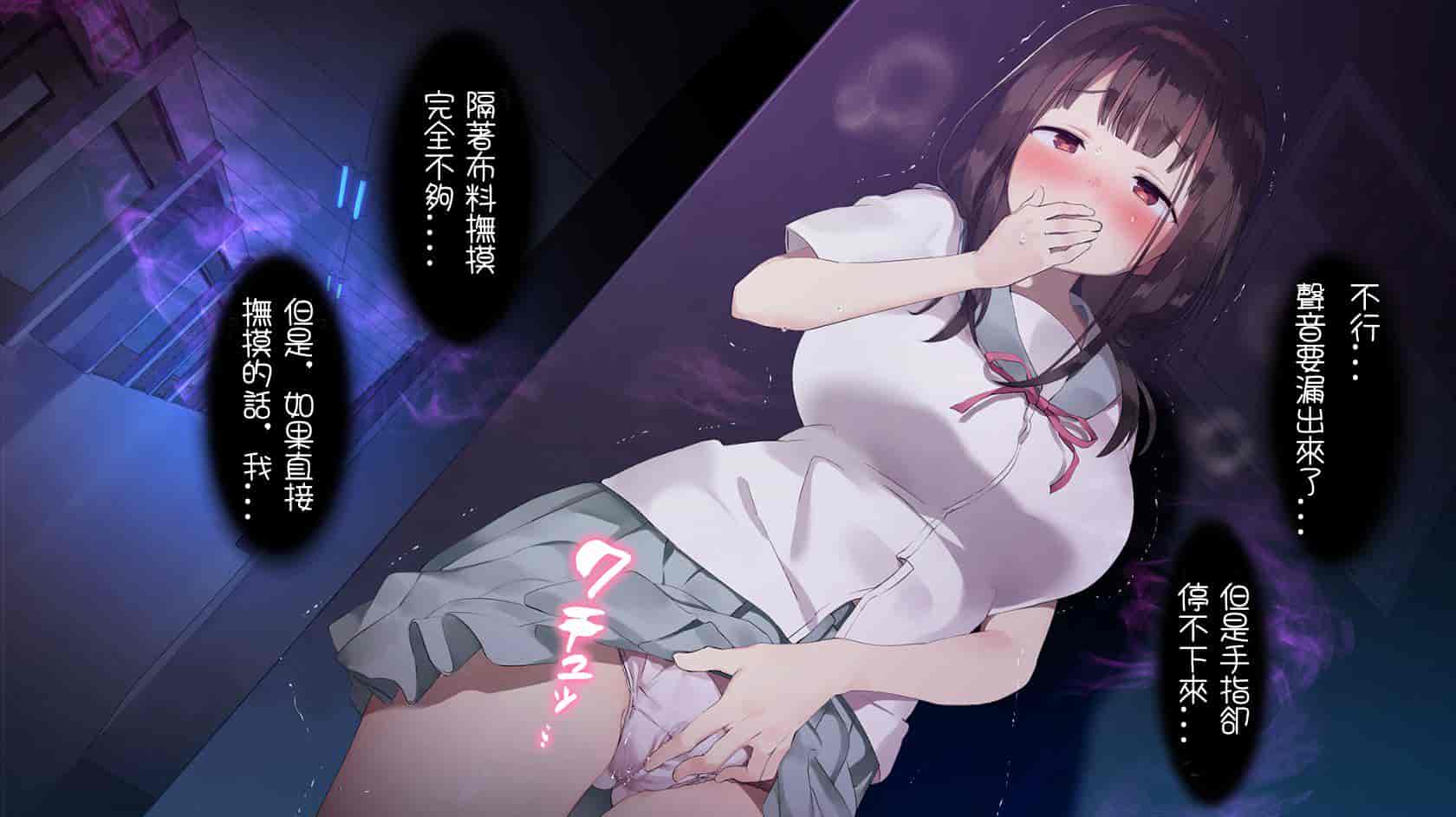 汉化版-[七味まんぼう (スペースキャット)] 亡霊教師×巨乳生徒 夜の学校で追いつかれたら最後…_第2集