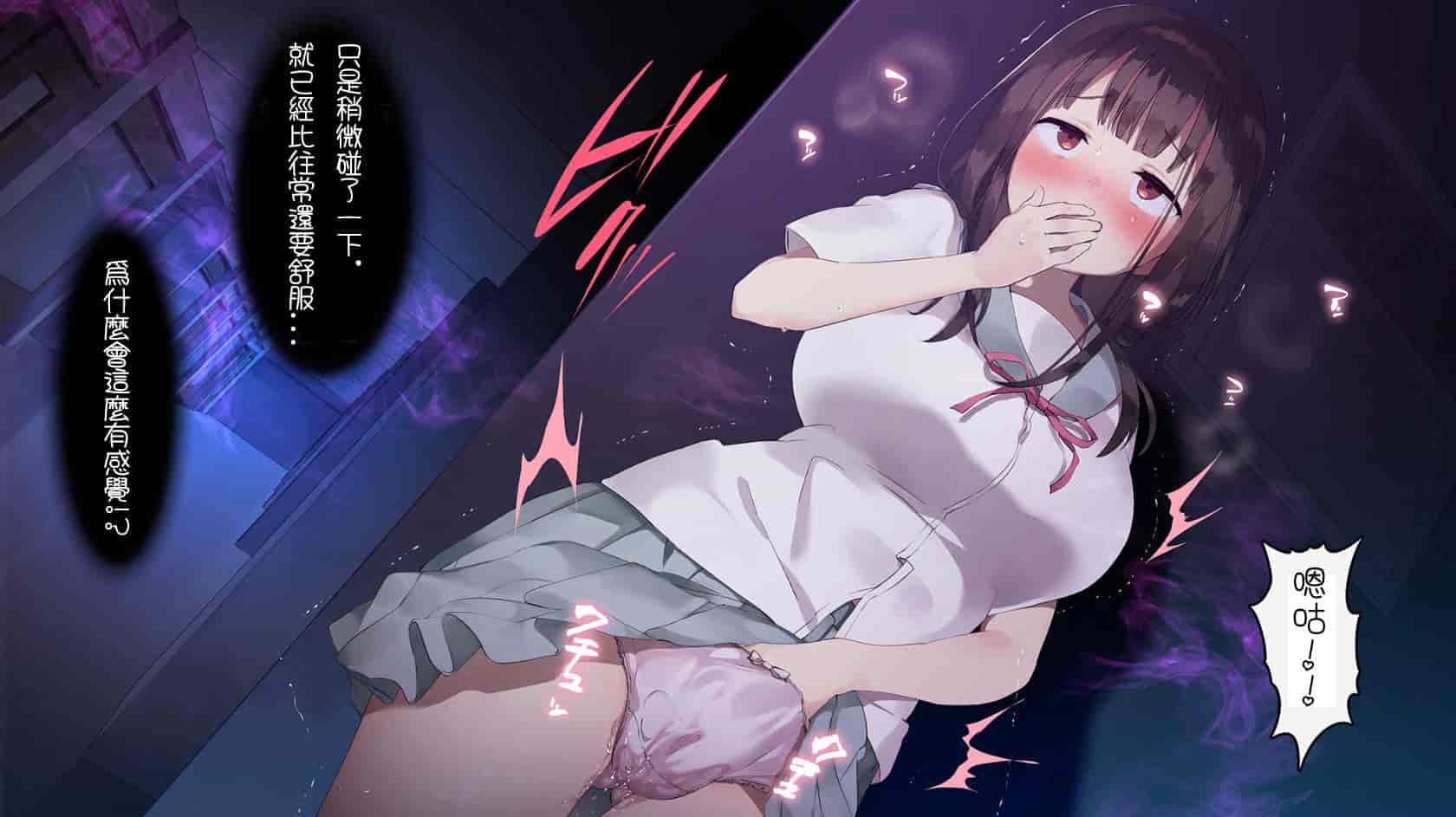 汉化版-[七味まんぼう (スペースキャット)] 亡霊教師×巨乳生徒 夜の学校で追いつかれたら最後…_第2集