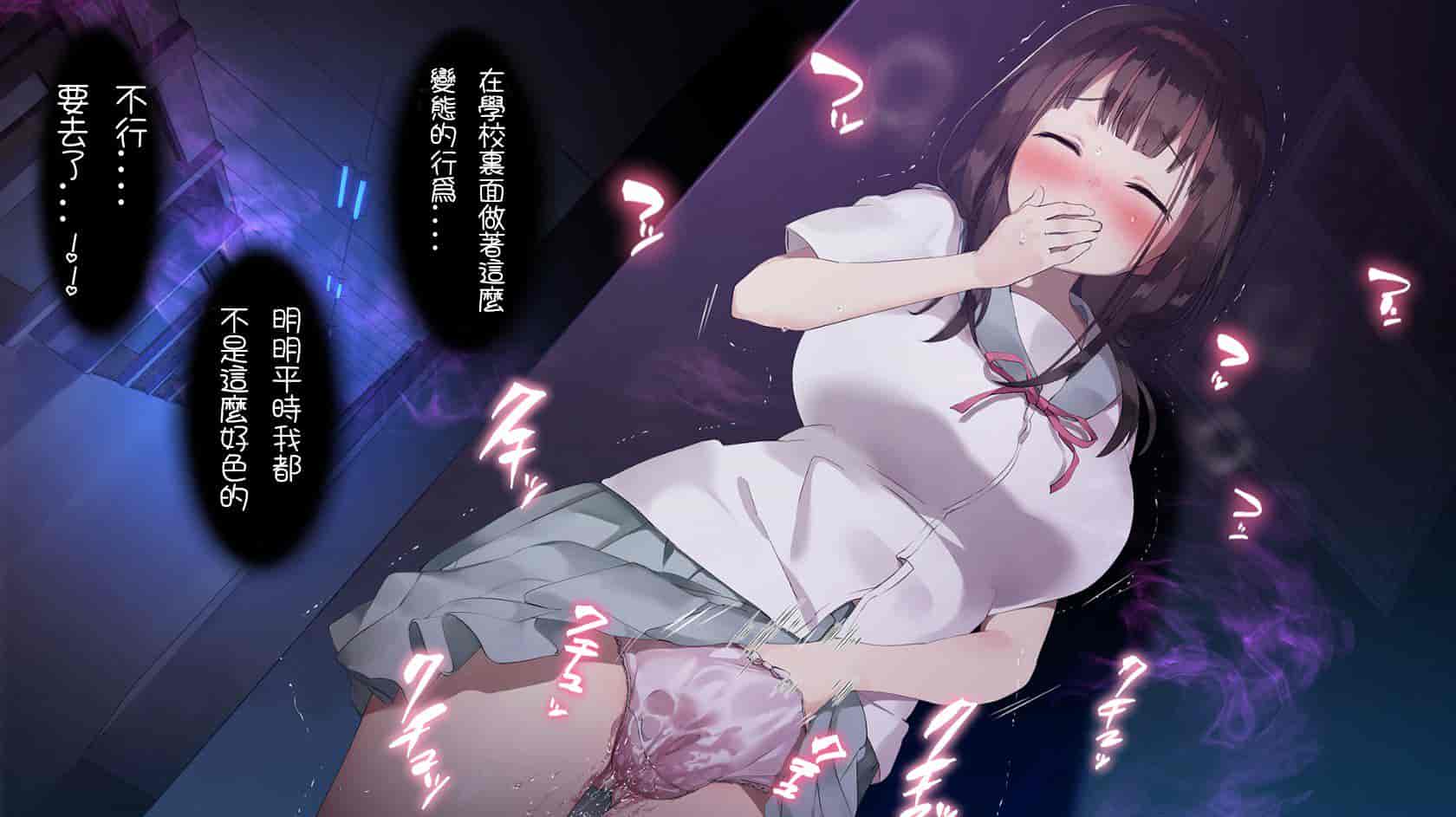汉化版-[七味まんぼう (スペースキャット)] 亡霊教師×巨乳生徒 夜の学校で追いつかれたら最後…_第2集