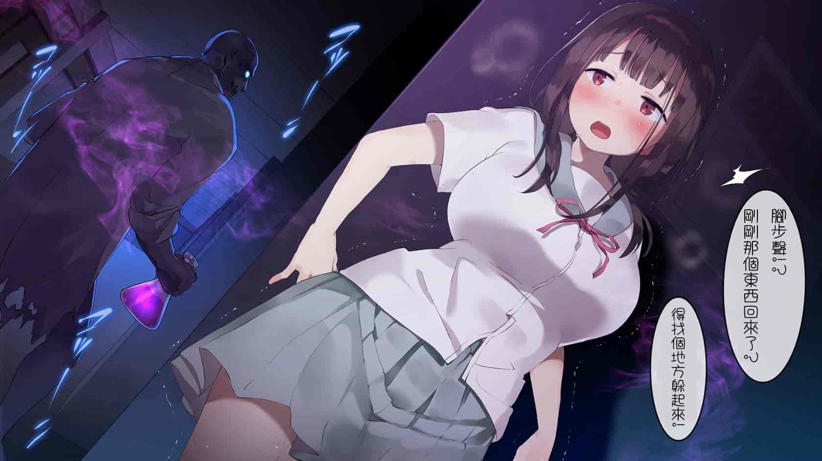 汉化版-[七味まんぼう (スペースキャット)] 亡霊教師×巨乳生徒 夜の学校で追いつかれたら最後…_第2集