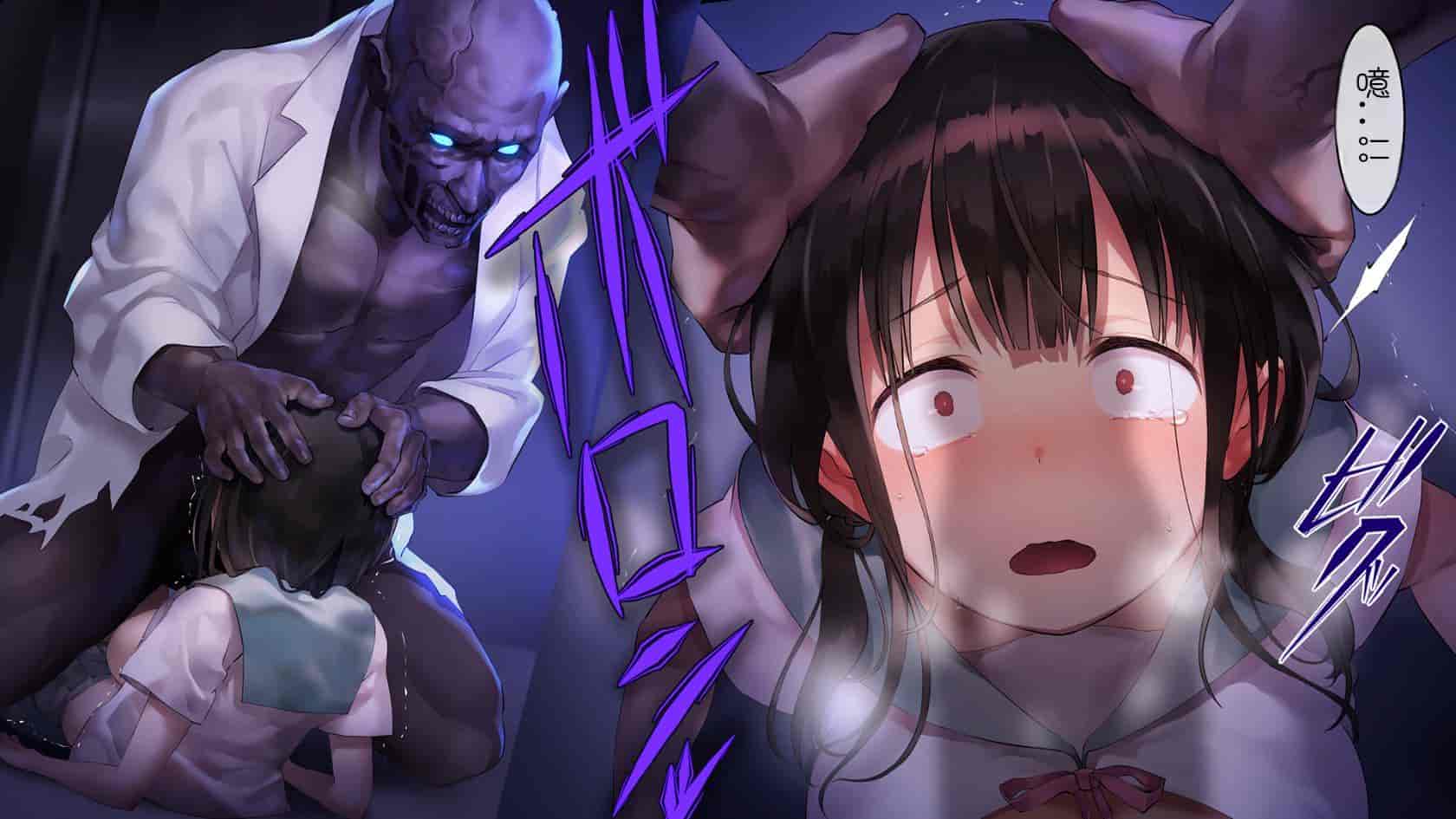 汉化版-[七味まんぼう (スペースキャット)] 亡霊教師×巨乳生徒 夜の学校で追いつかれたら最後…_第4集