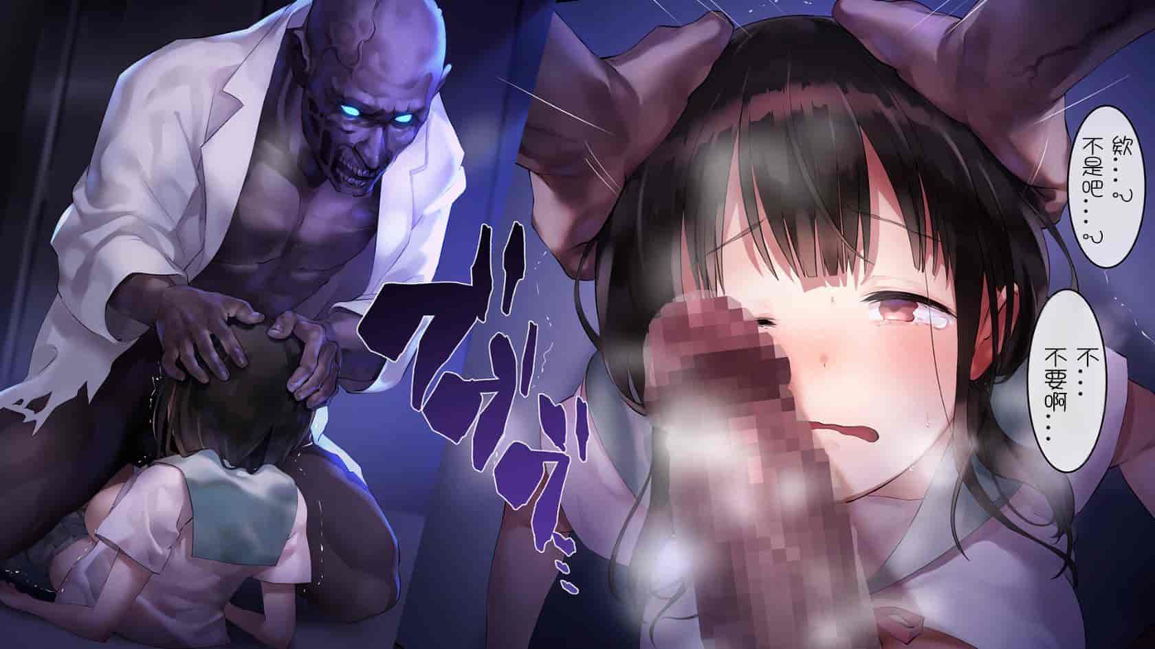 汉化版-[七味まんぼう (スペースキャット)] 亡霊教師×巨乳生徒 夜の学校で追いつかれたら最後…_第4集