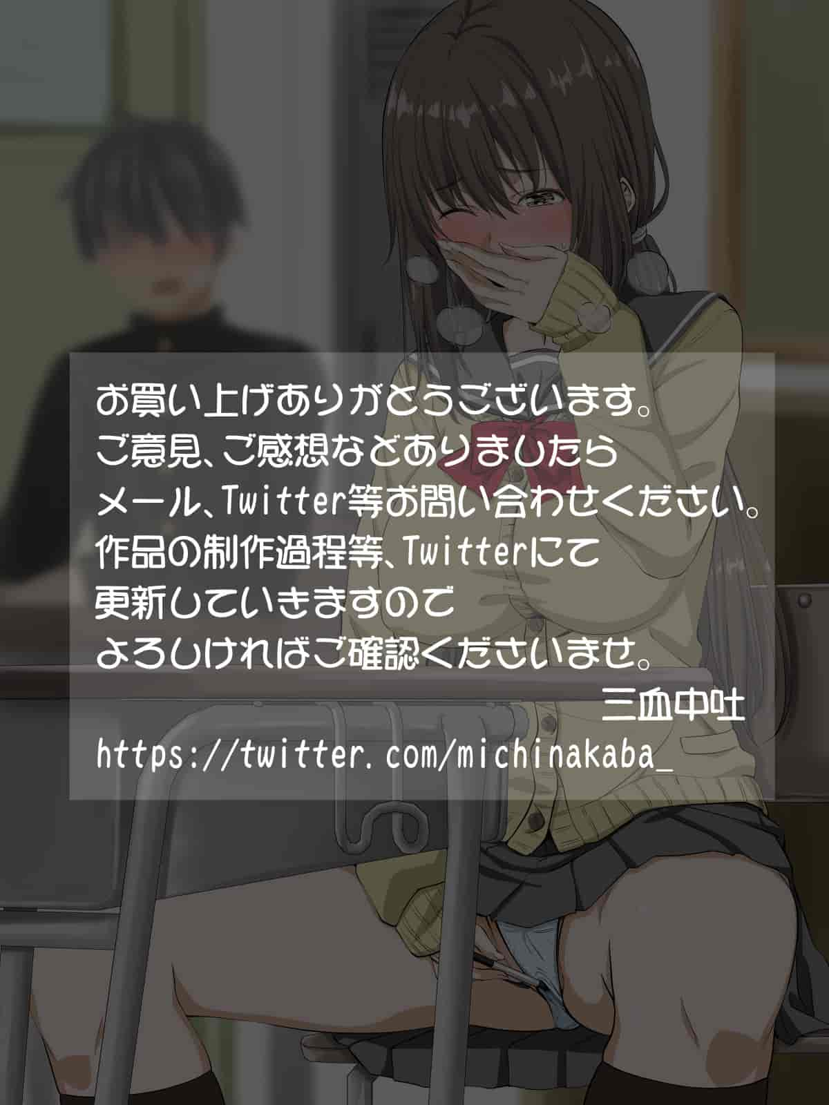 汉化版-[三血中吐 (アーセナル)] カノジョのヒメゴト～スキじゃないけど気持ちイイ!～ [中国翻訳]_第2集