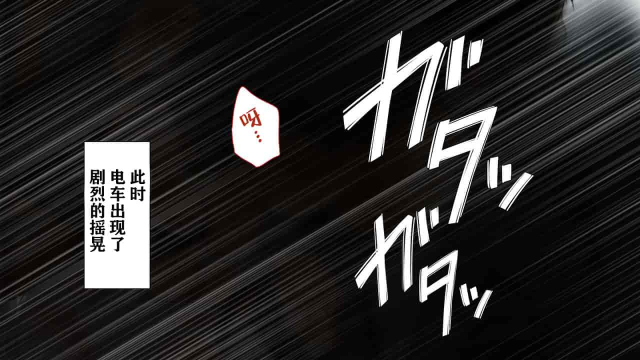 汉化版-[不可视众筹] [まろん☆まろん] シン ラッキードスケベ_第2集
