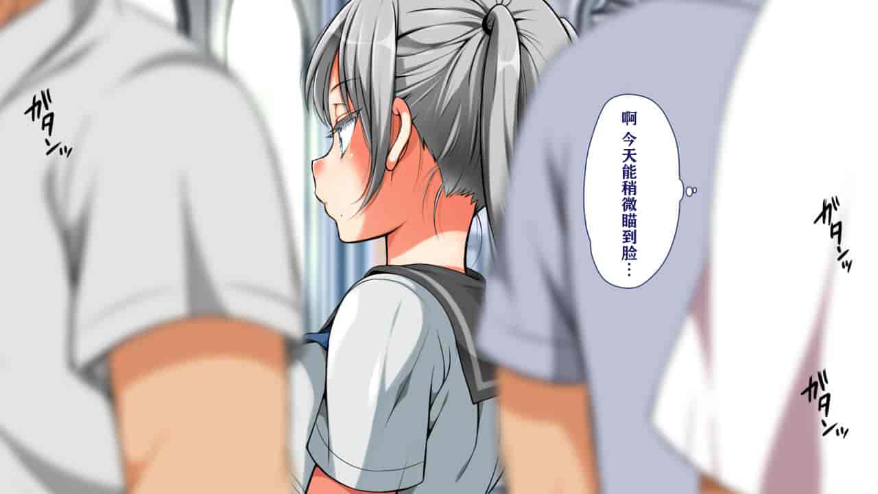 汉化版-[不可视众筹] [まろん☆まろん] シン ラッキードスケベ_第1集