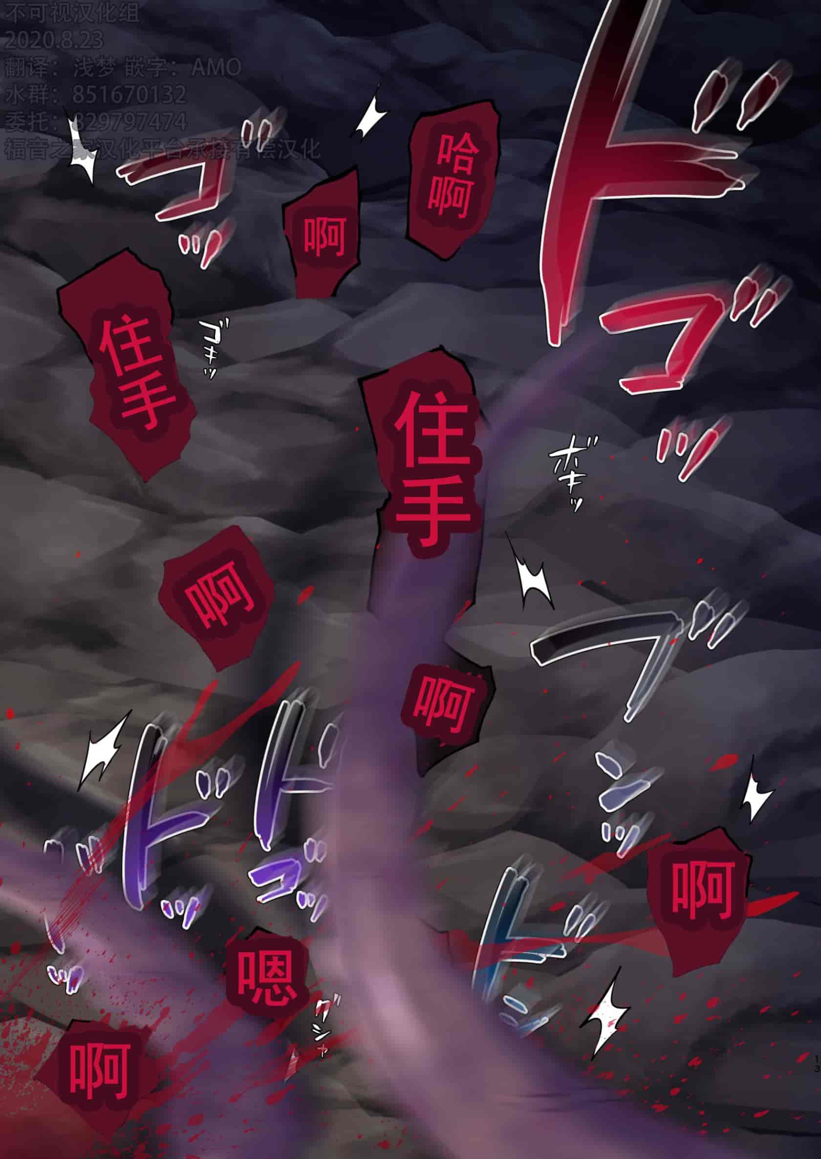 汉化版-[不可视汉化] [矢印キー (星名めいと)] 呪いの指輪でゲームオーバー + おまけCG_第1集