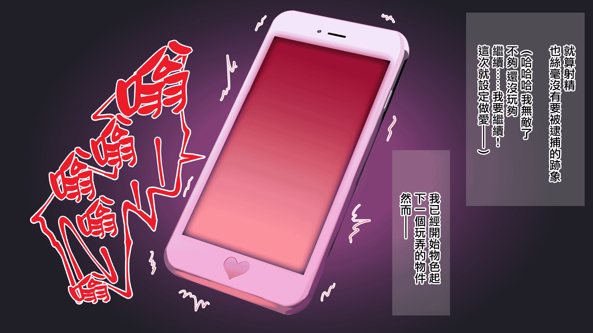 汉化版-[不可视汉化][まぐろ珈琲 (炙りサーモン丸)] 俺様ルールアプリで催眠学園ハーレム構築_第2集