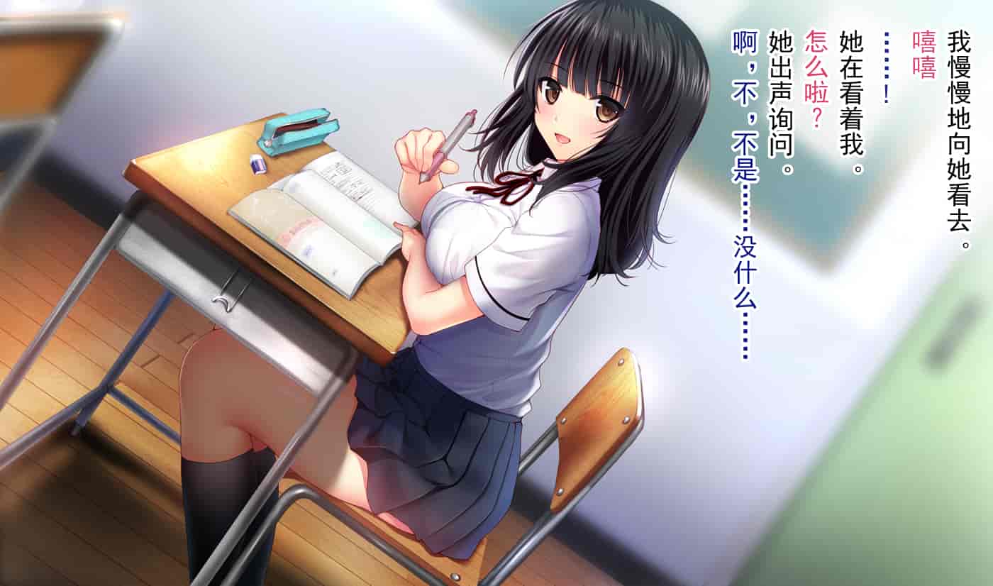 汉化版-[不可视汉化][南浜屋 (南浜よりこ)] 親友の彼女を寝取る時。～優子の場合～_第1集