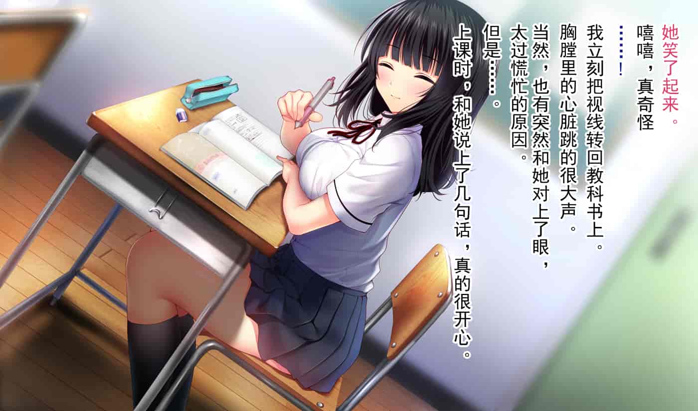汉化版-[不可视汉化][南浜屋 (南浜よりこ)] 親友の彼女を寝取る時。～優子の場合～_第1集