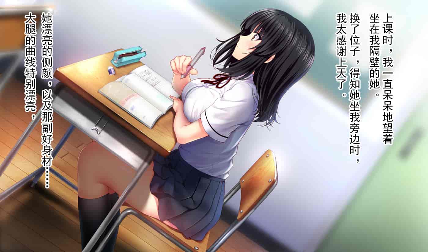 汉化版-[不可视汉化][南浜屋 (南浜よりこ)] 親友の彼女を寝取る時。～優子の場合～_第1集