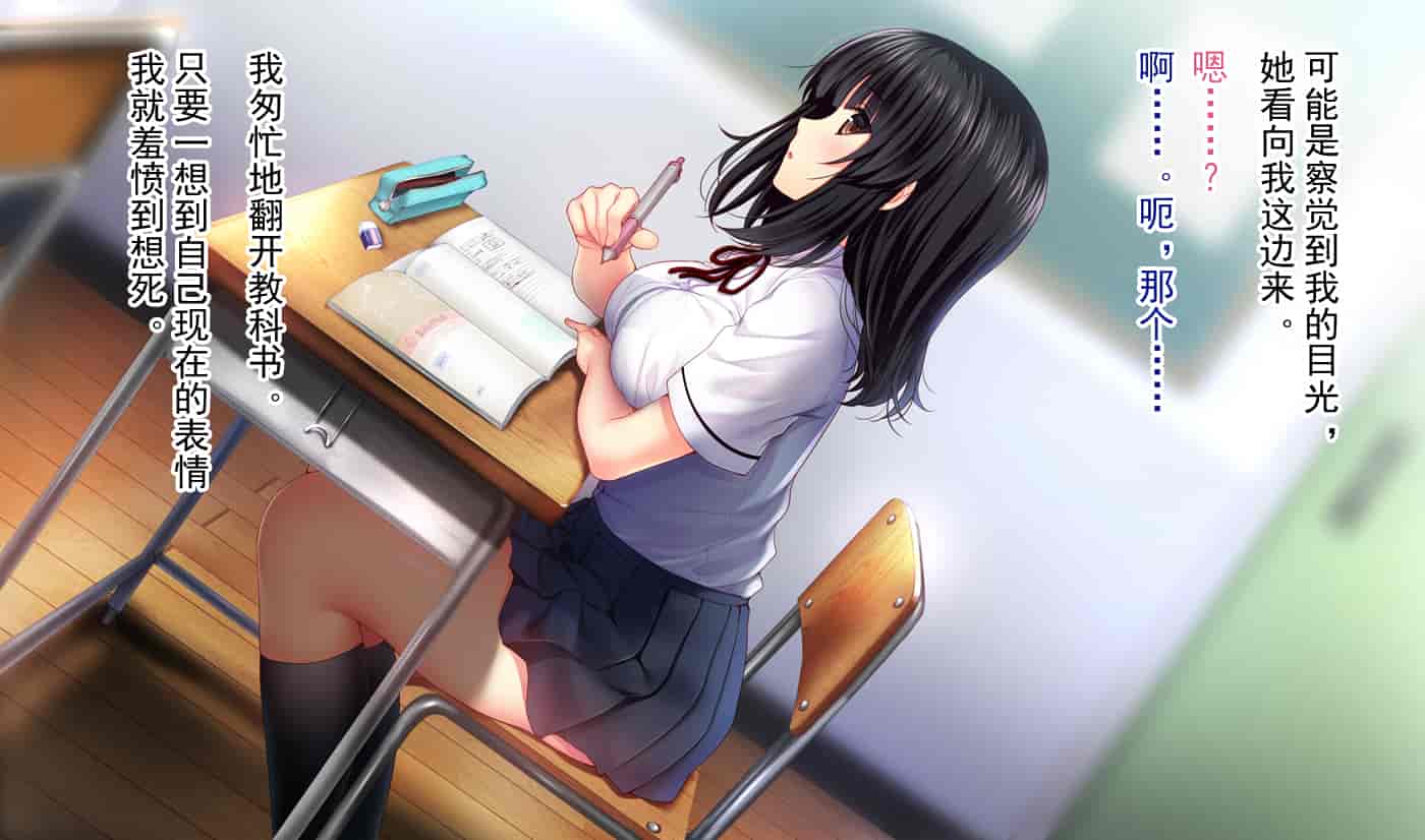 汉化版-[不可视汉化][南浜屋 (南浜よりこ)] 親友の彼女を寝取る時。～優子の場合～_第1集