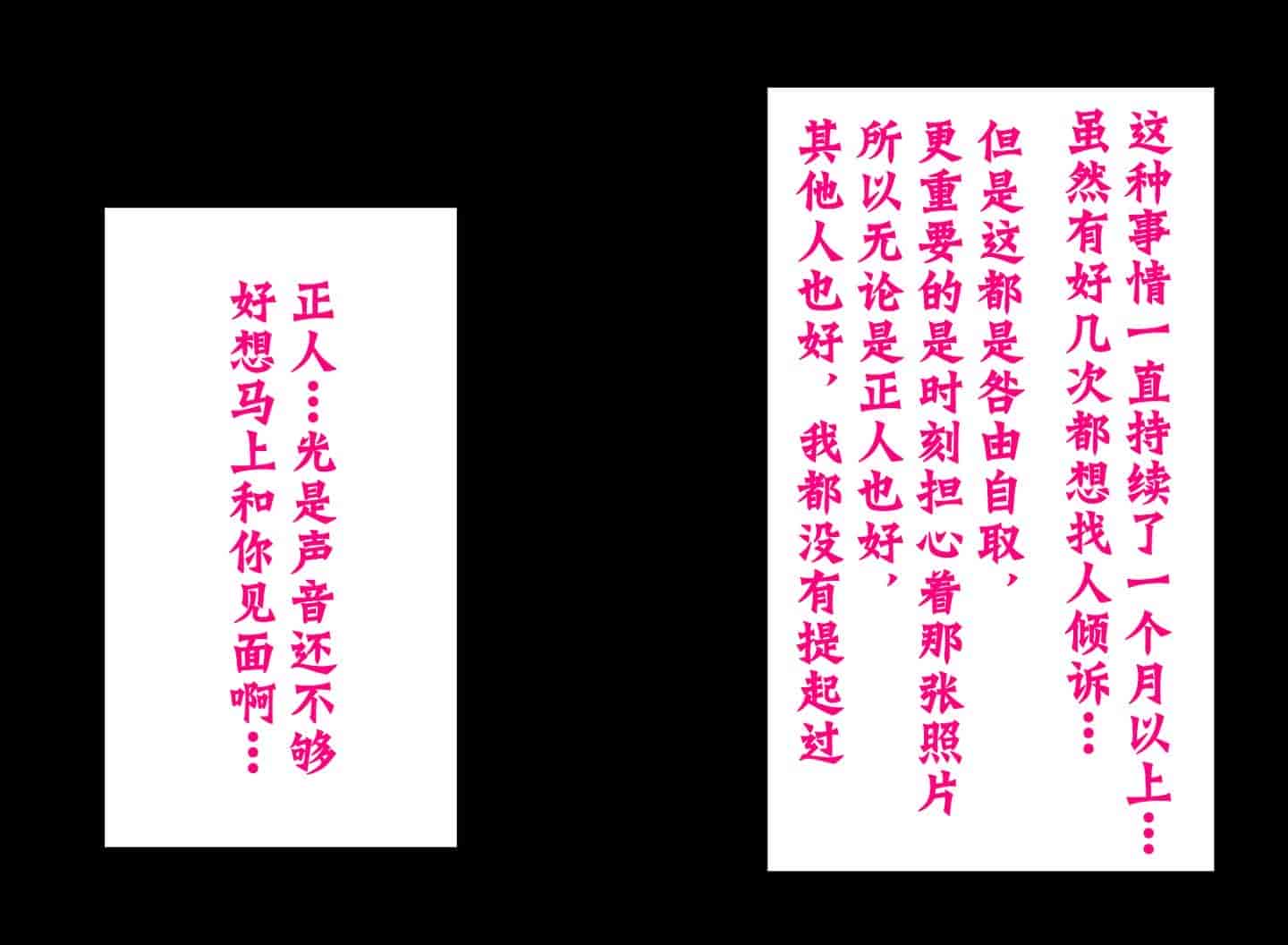 汉化版-[不咕鸟汉化组] [へっだらいなー (さむらい)] 都会の色に染まる彼女_第7集