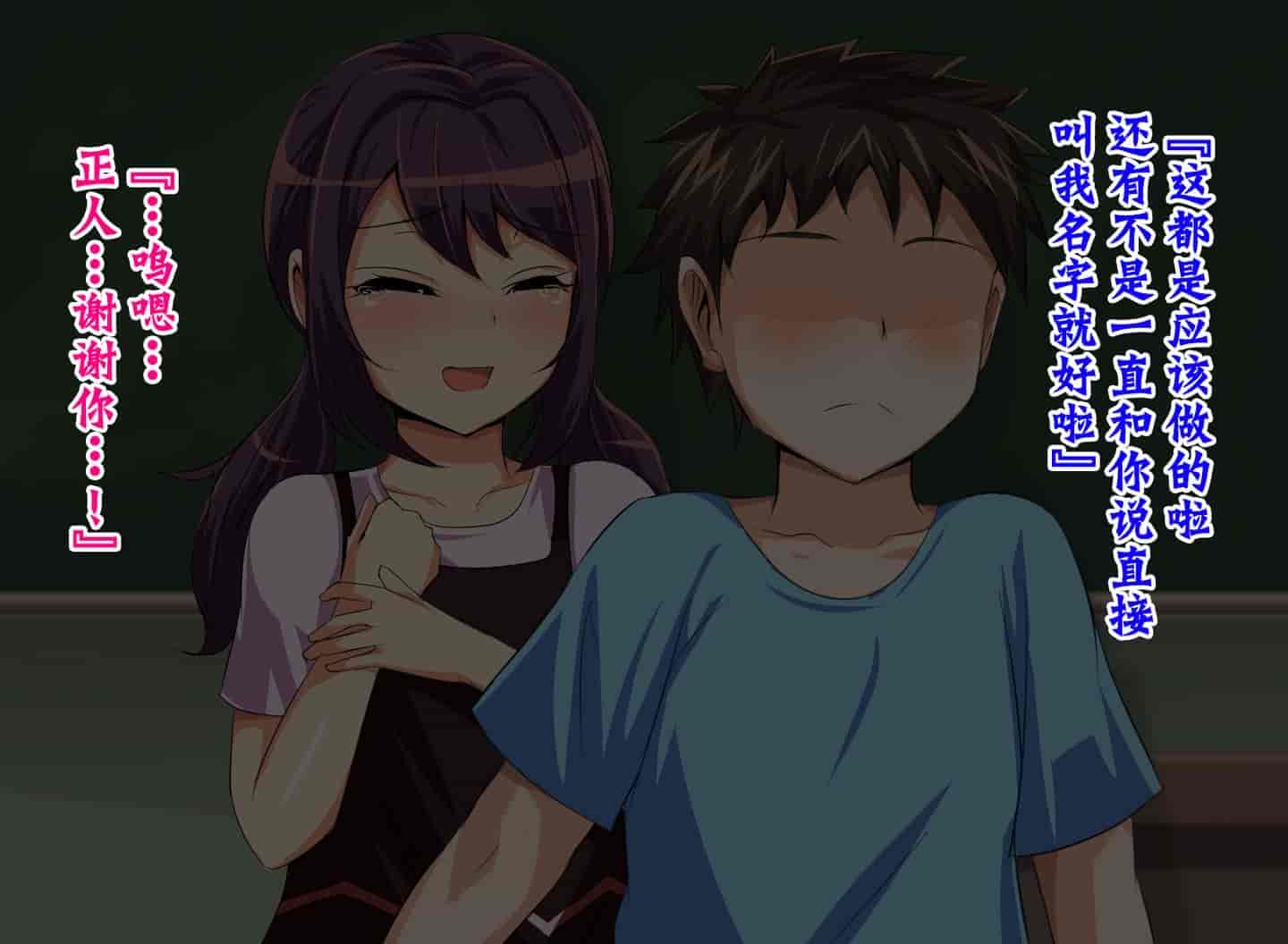 汉化版-[不咕鸟汉化组] [へっだらいなー (さむらい)] 都会の色に染まる彼女_第1集