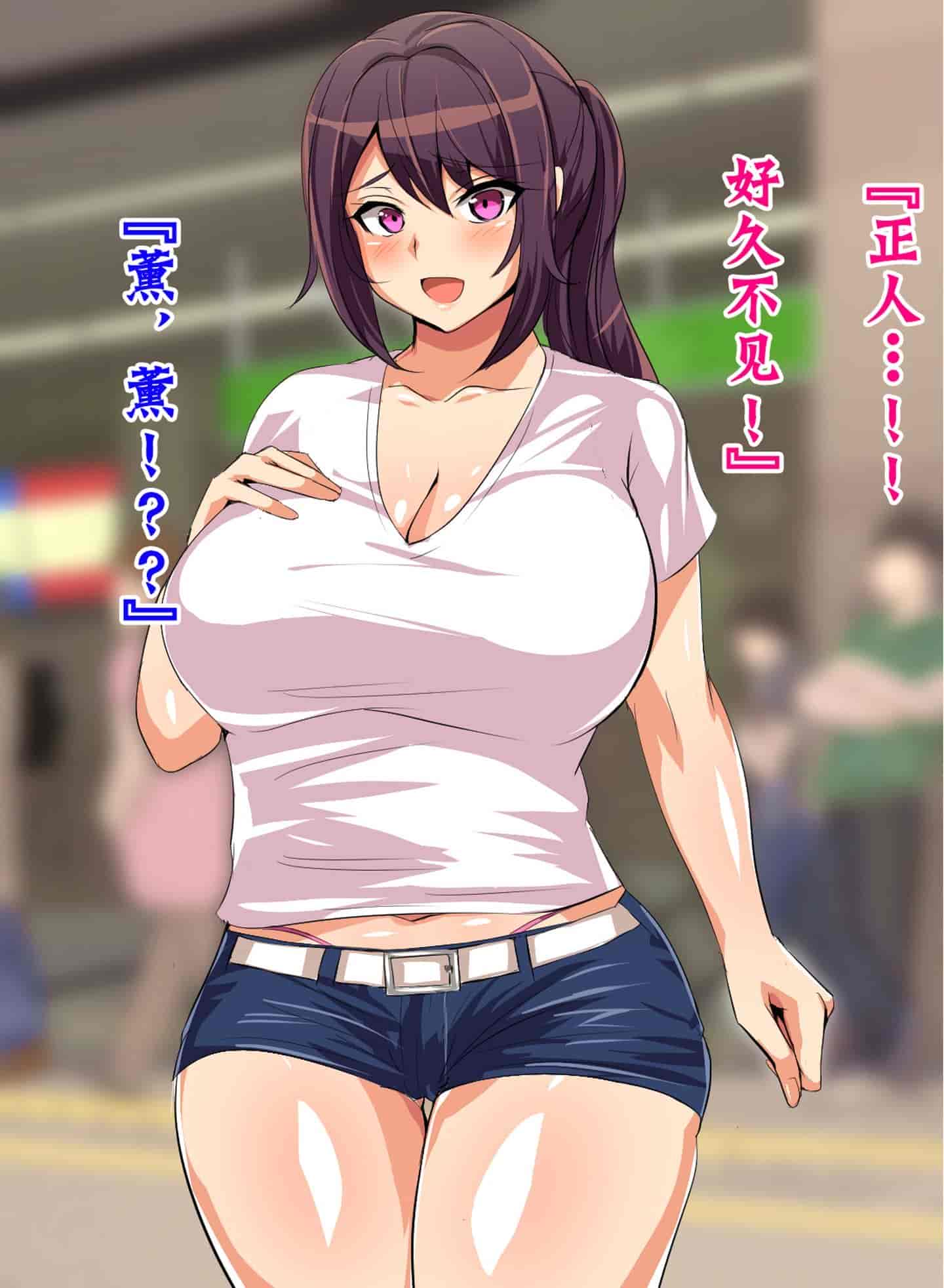 汉化版-[不咕鸟汉化组] [へっだらいなー (さむらい)] 都会の色に染まる彼女_第10集
