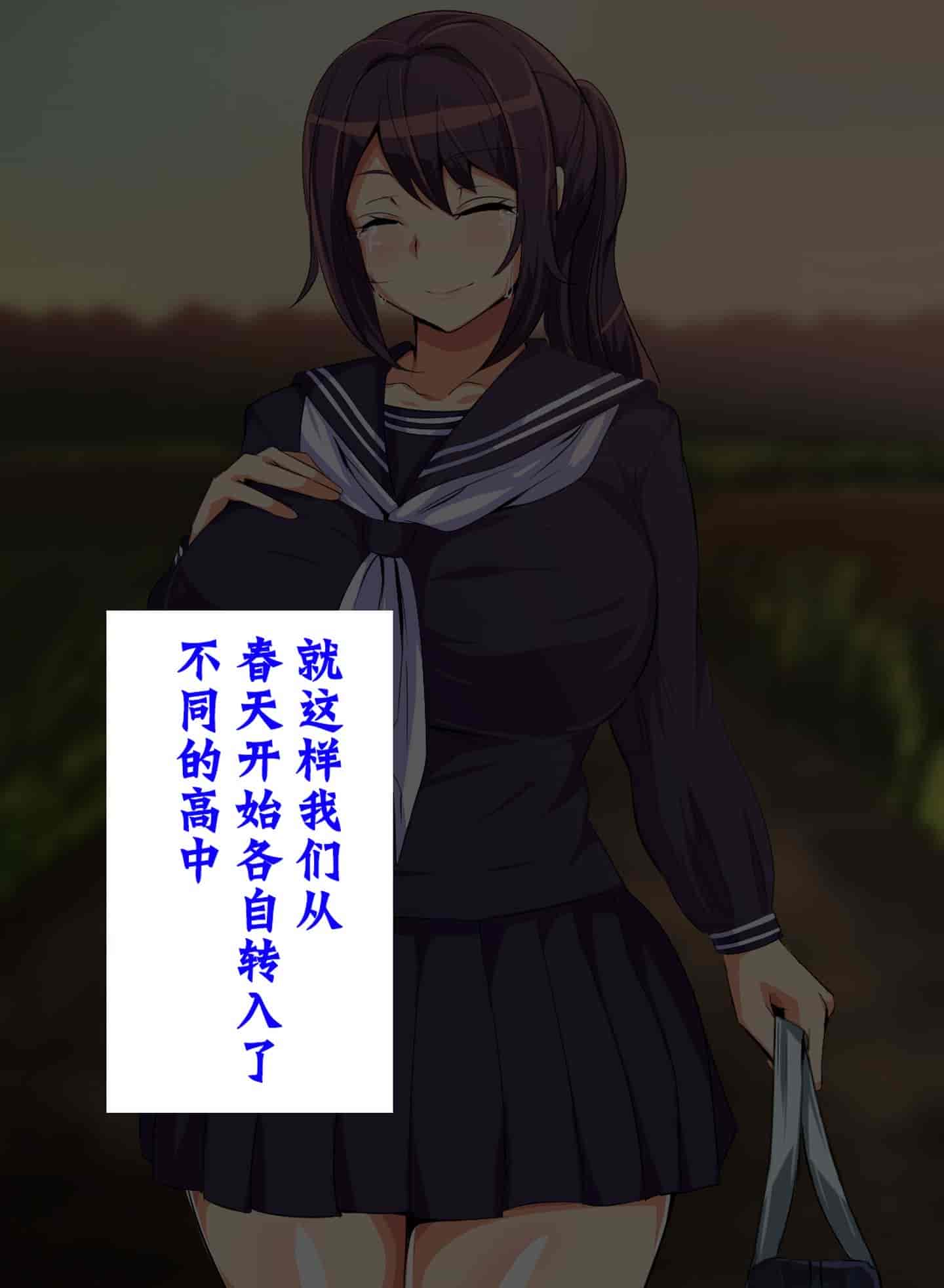 汉化版-[不咕鸟汉化组] [へっだらいなー (さむらい)] 都会の色に染まる彼女_第2集