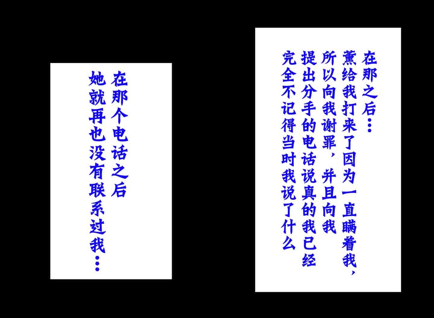 汉化版-[不咕鸟汉化组] [へっだらいなー (さむらい)] 都会の色に染まる彼女_第15集