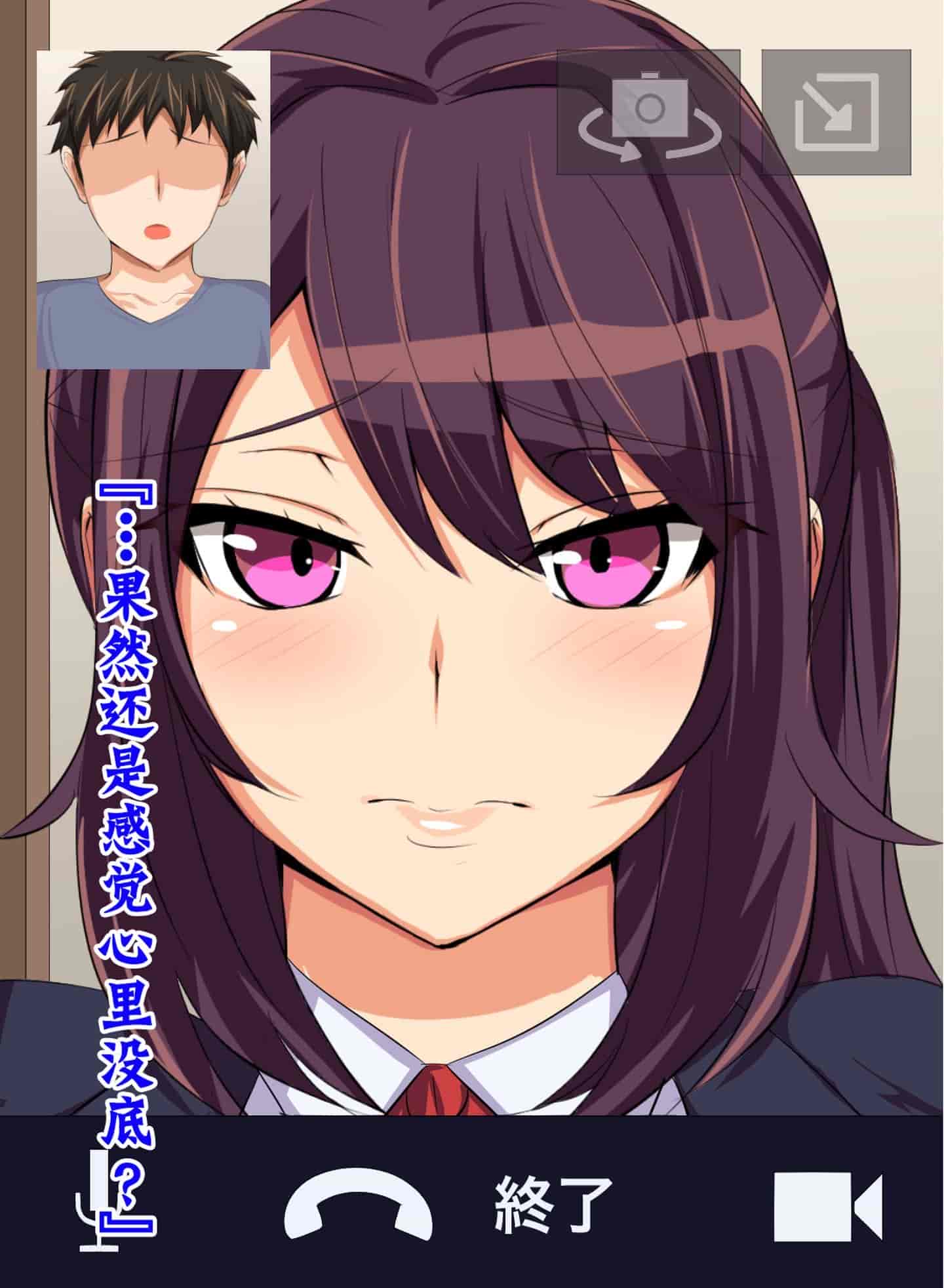 汉化版-[不咕鸟汉化组] [へっだらいなー (さむらい)] 都会の色に染まる彼女_第2集
