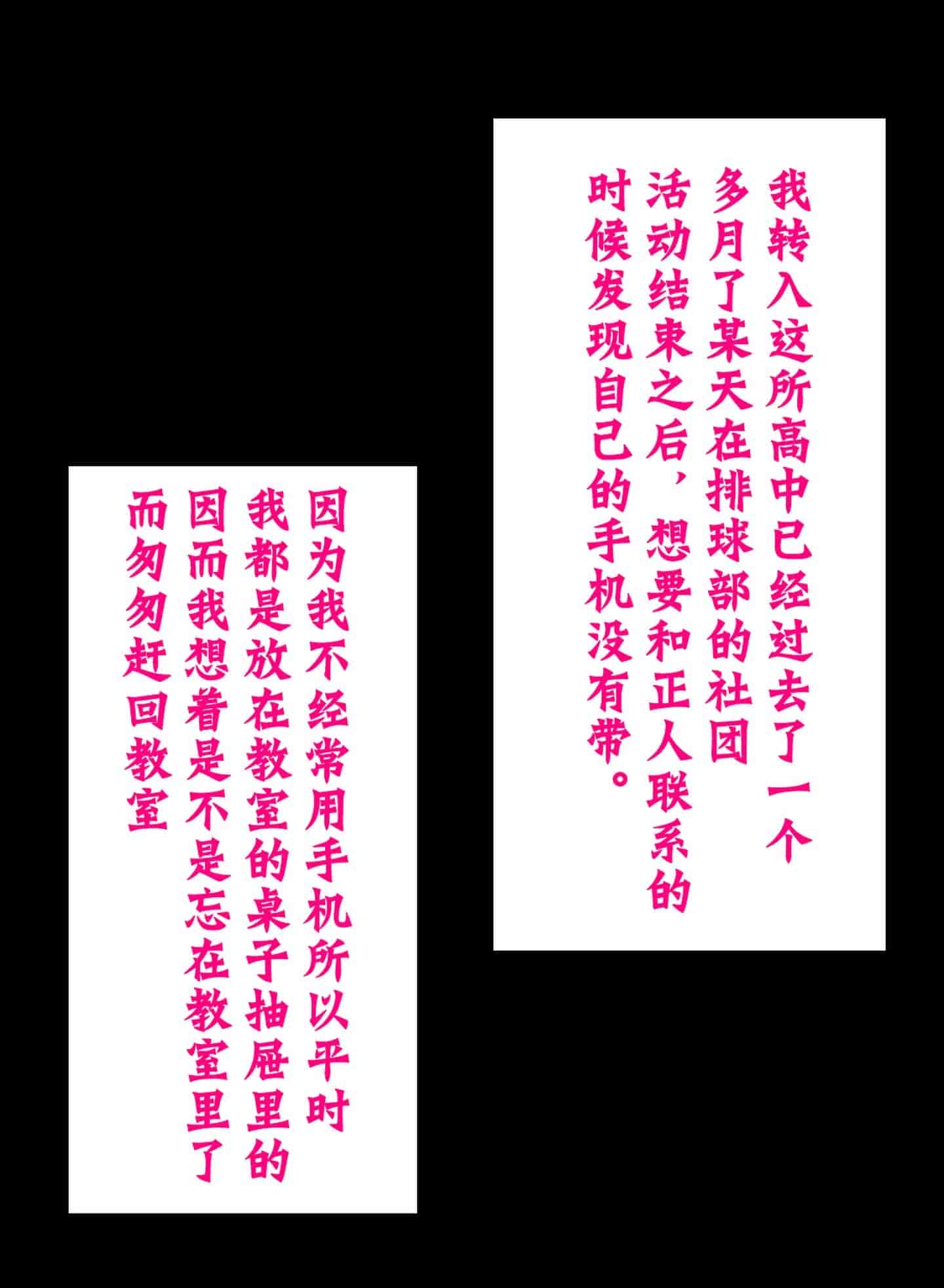 汉化版-[不咕鸟汉化组] [へっだらいなー (さむらい)] 都会の色に染まる彼女_第2集