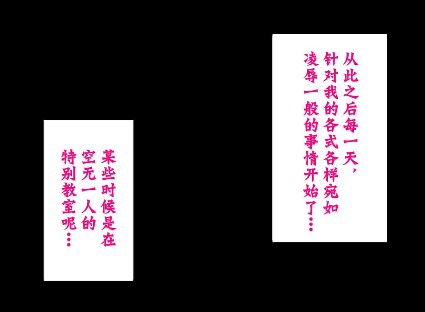 汉化版-[不咕鸟汉化组] [へっだらいなー (さむらい)] 都会の色に染まる彼女_第5集