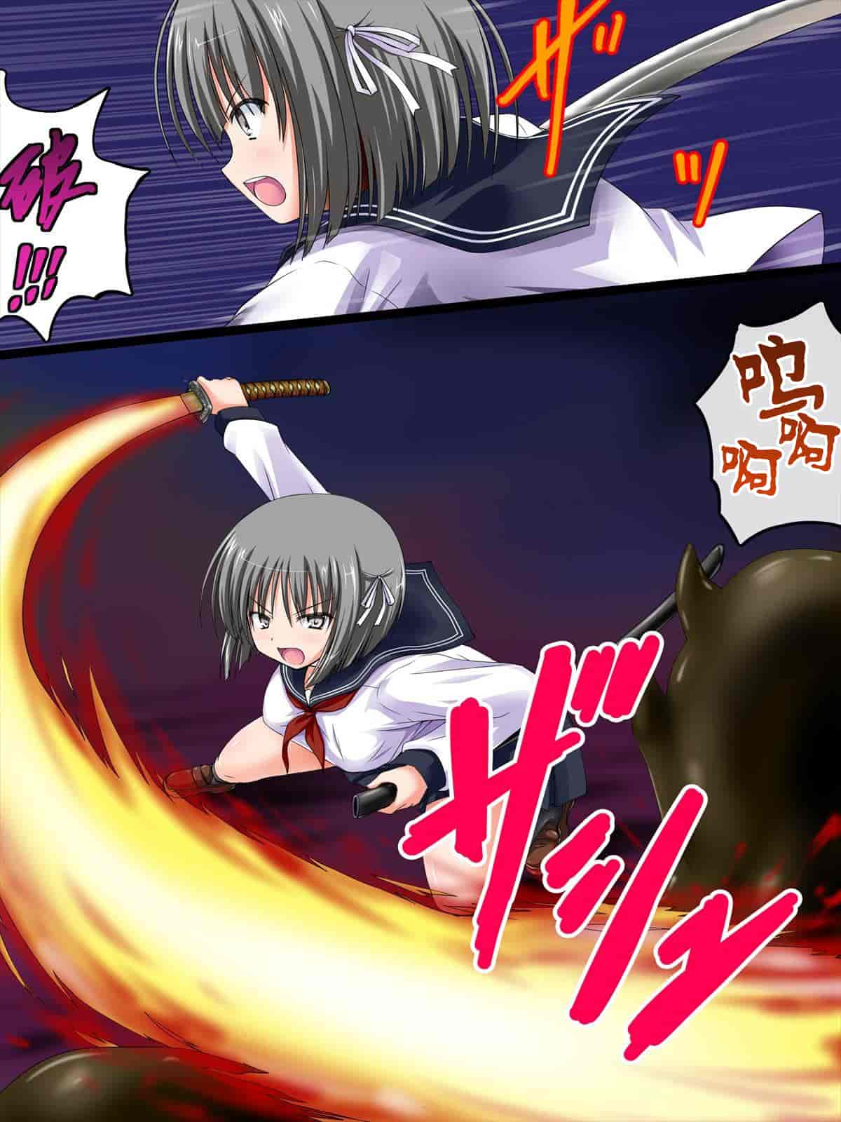 汉化版-[不咕鸟汉化组] [神川スタジオ] 鬼祓の少女2「霞」～少女達の子宮は魔を孕む～異種姦出産雌奴隷 [中国翻訳]_第1集