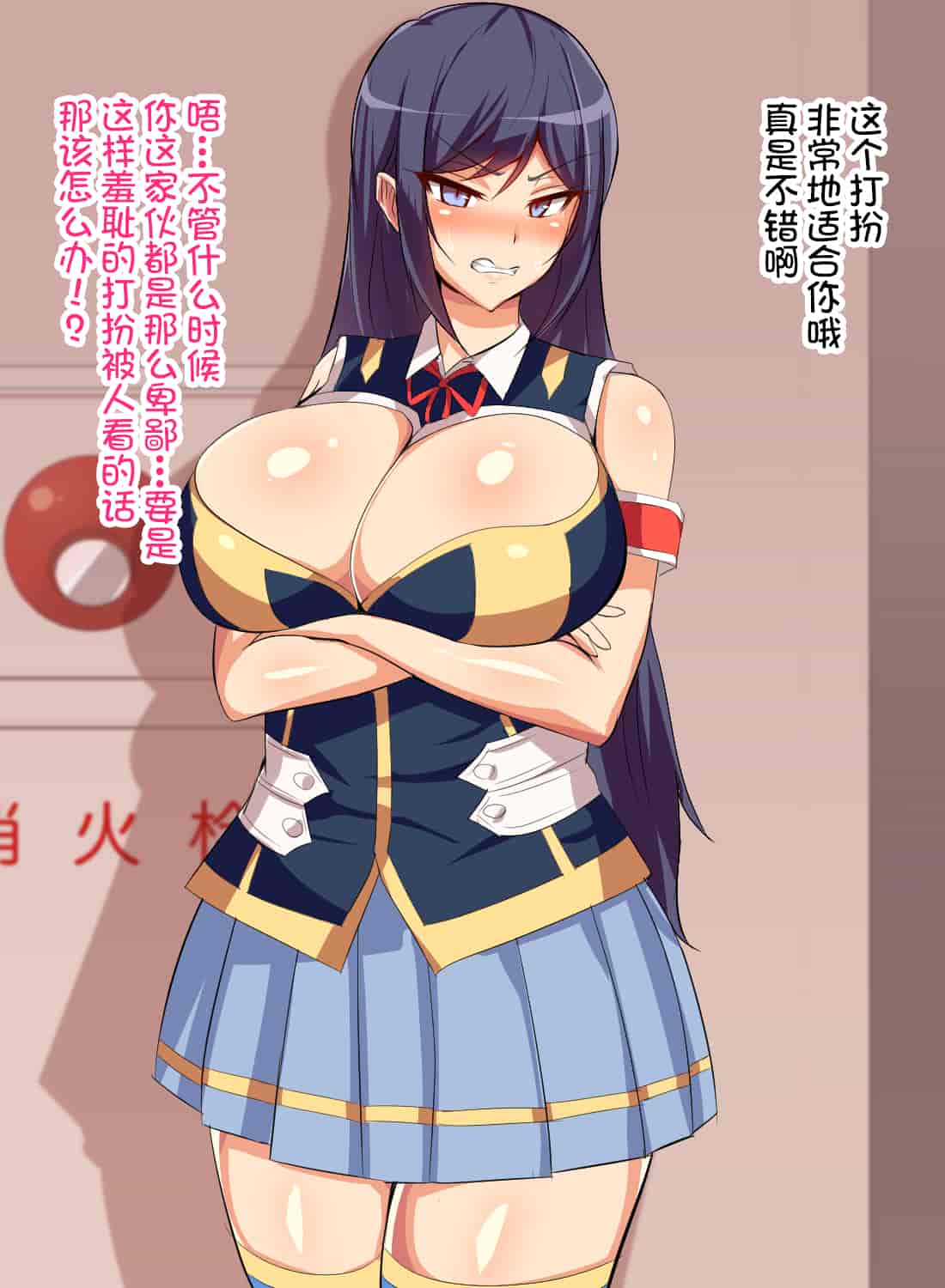汉化版-[不咕鸟汉化组][へっだらいなー (さむらい)] 義弟は知らない義姉の痴態_第6集