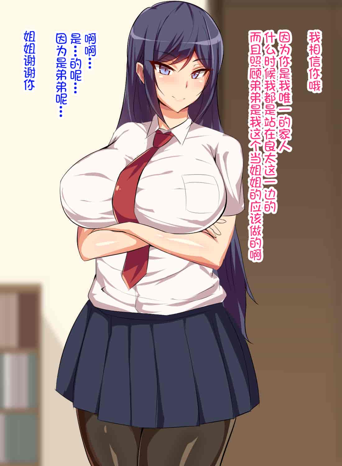 汉化版-[不咕鸟汉化组][へっだらいなー (さむらい)] 義弟は知らない義姉の痴態_第1集