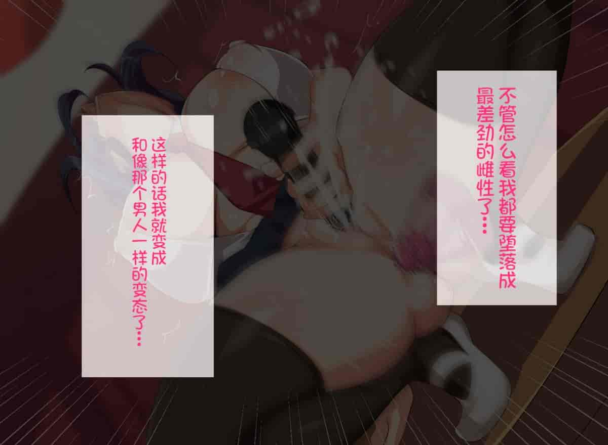 汉化版-[不咕鸟汉化组][へっだらいなー (さむらい)] 義弟は知らない義姉の痴態_第8集