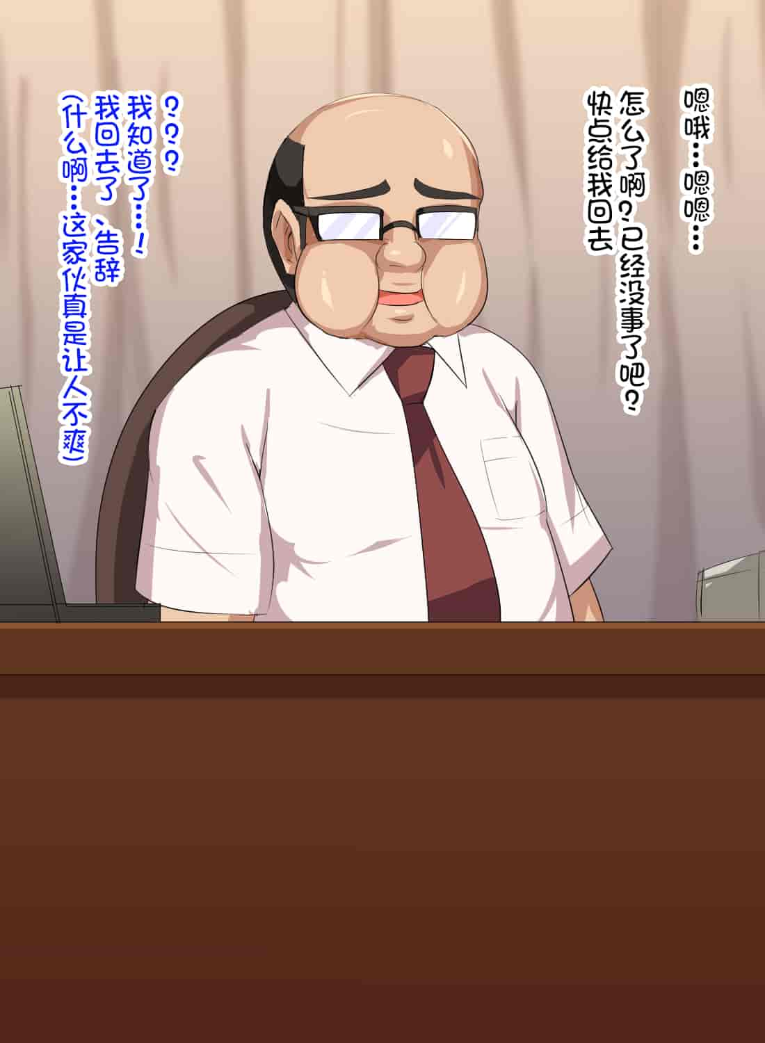 汉化版-[不咕鸟汉化组][へっだらいなー (さむらい)] 義弟は知らない義姉の痴態_第11集