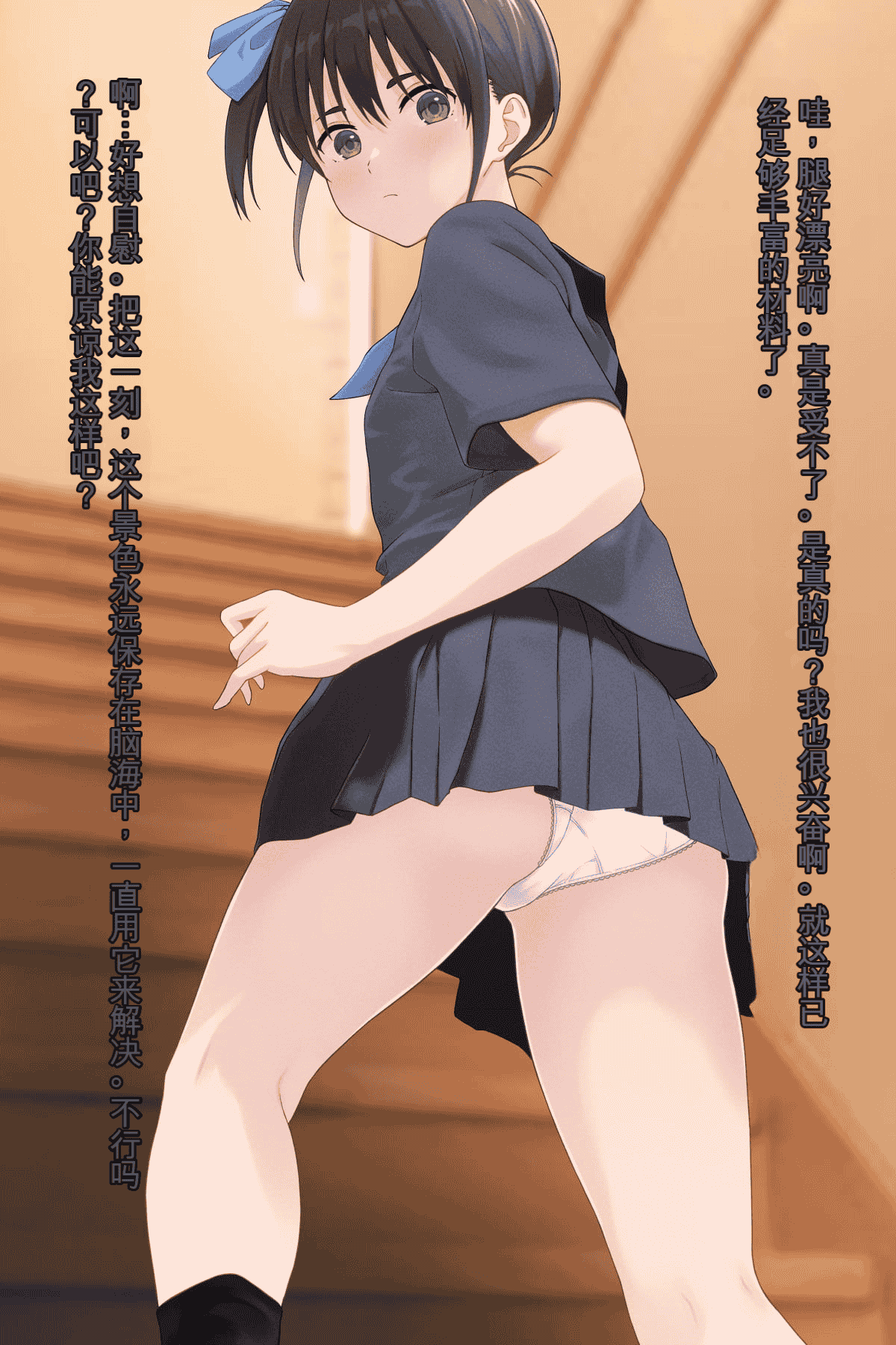 汉化版-[五時半] 弟の彼女 （咲Mika机翻汉化）_第1集