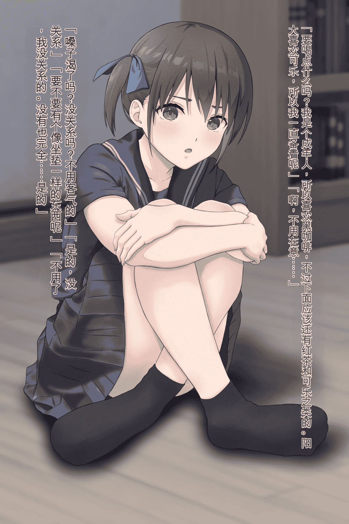 汉化版-[五時半] 弟の彼女 （咲Mika机翻汉化）_第1集