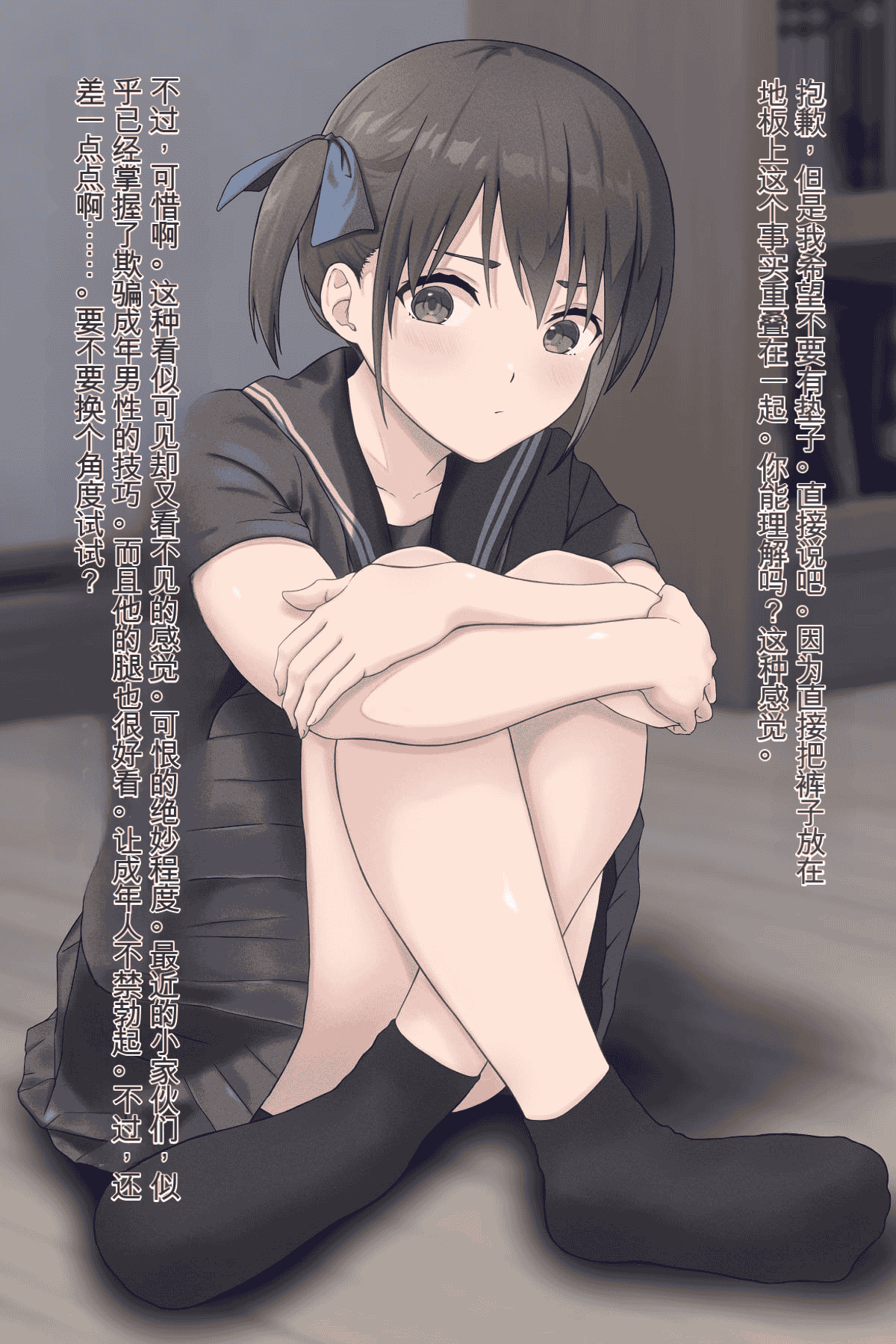 汉化版-[五時半] 弟の彼女 （咲Mika机翻汉化）_第1集