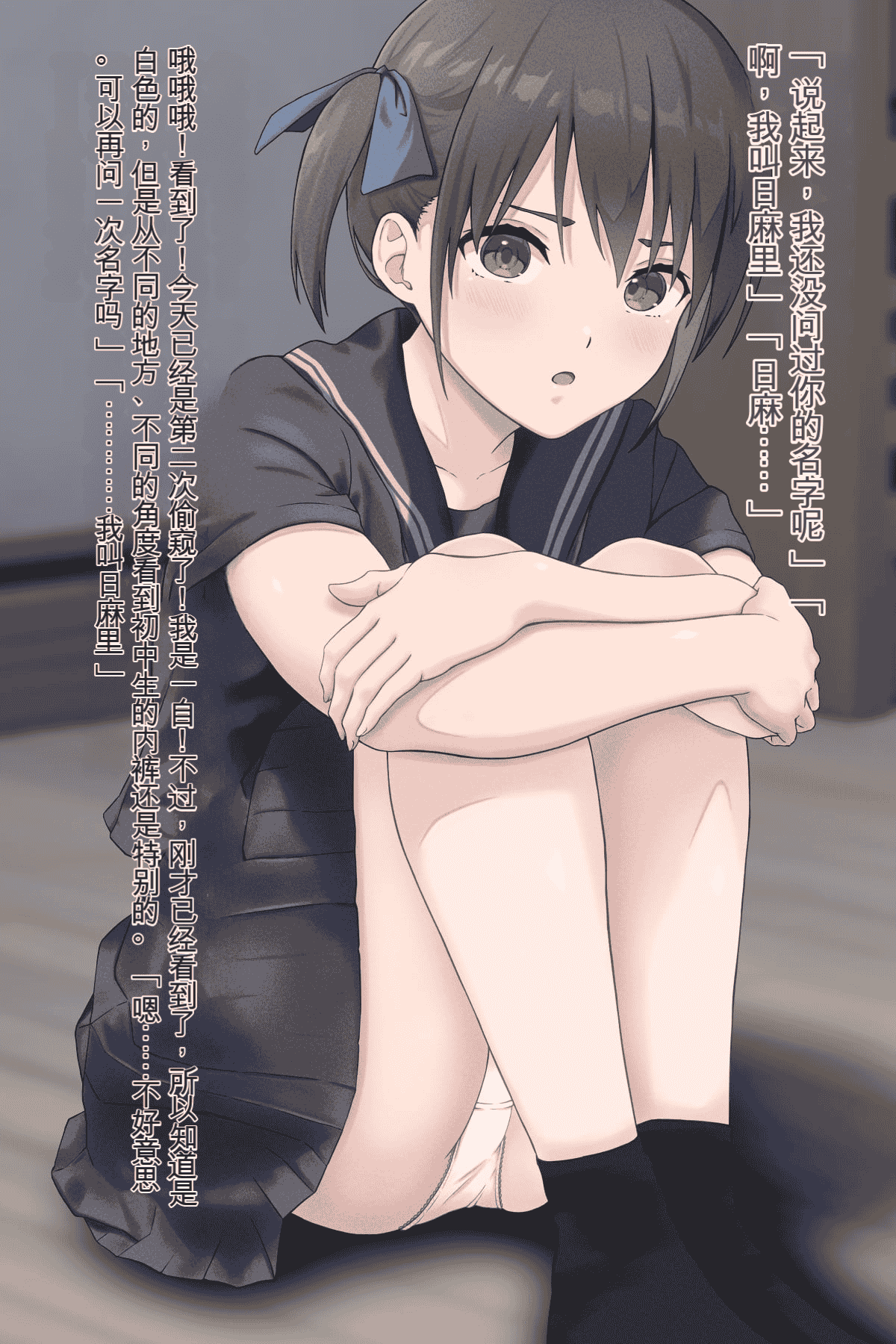 汉化版-[五時半] 弟の彼女 （咲Mika机翻汉化）_第1集