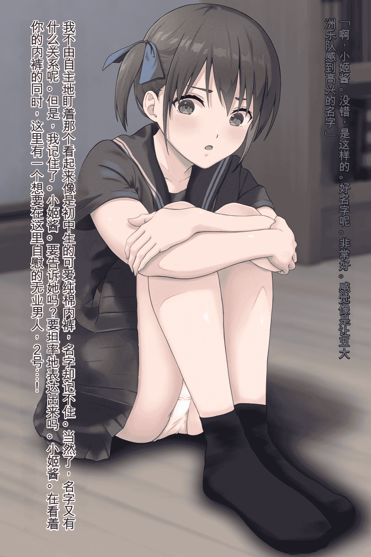 汉化版-[五時半] 弟の彼女 （咲Mika机翻汉化）_第1集