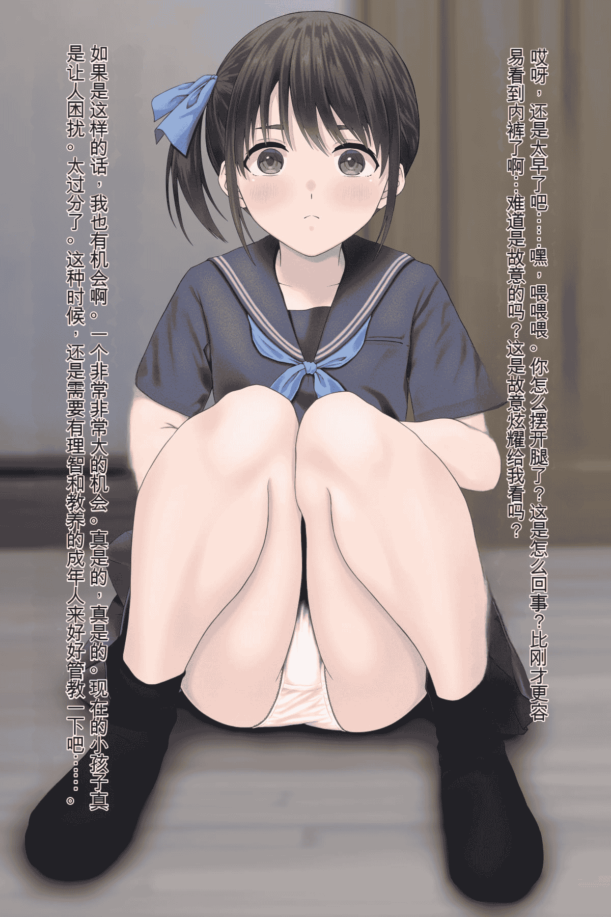 汉化版-[五時半] 弟の彼女 （咲Mika机翻汉化）_第1集