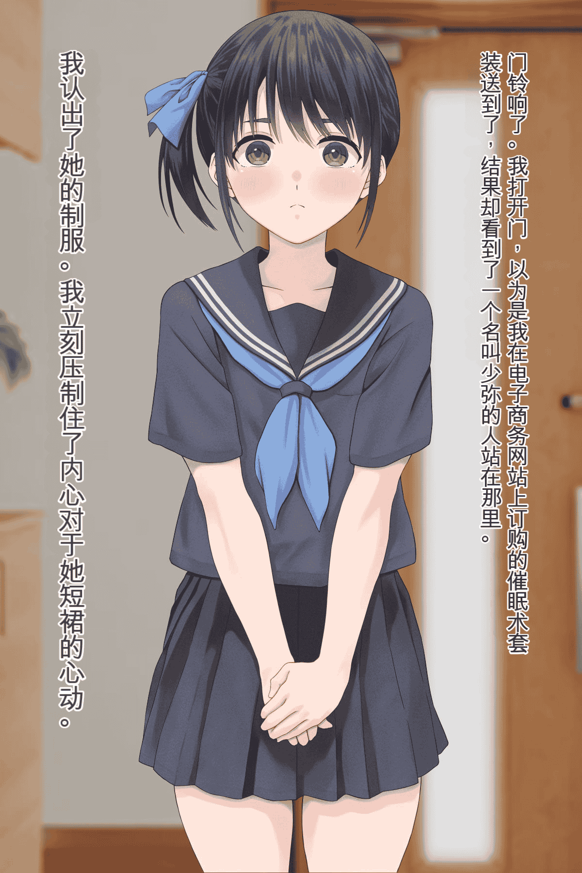 汉化版-[五時半] 弟の彼女 （咲Mika机翻汉化）_第1集