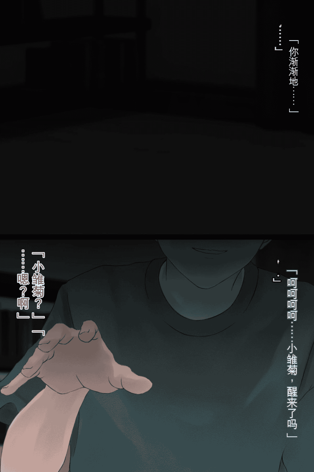 汉化版-[五時半] 弟の彼女 （咲Mika机翻汉化）_第1集