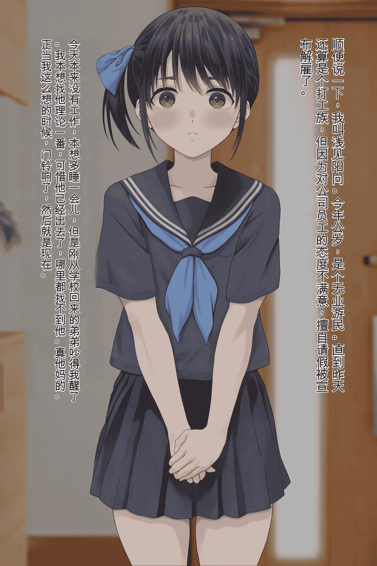 汉化版-[五時半] 弟の彼女 （咲Mika机翻汉化）_第1集
