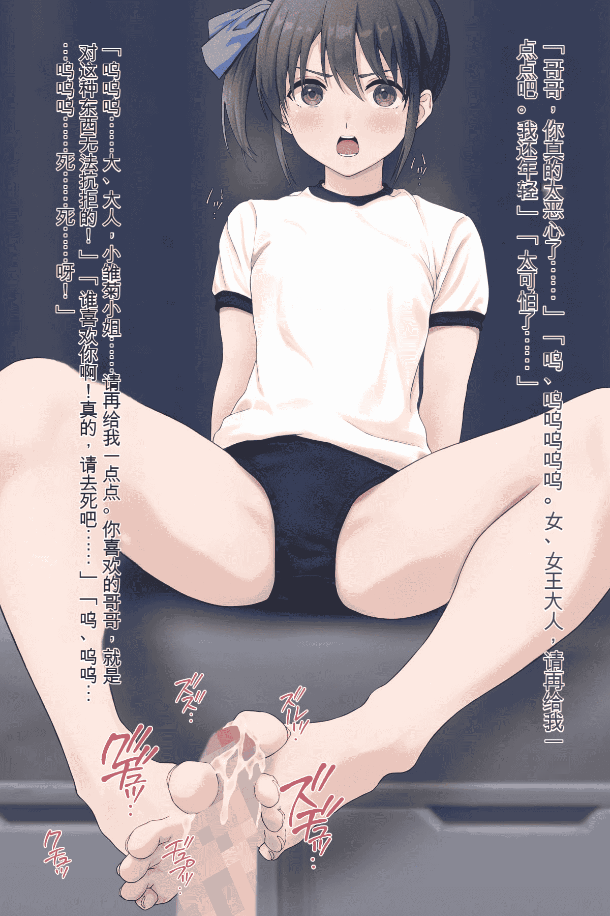 汉化版-[五時半] 弟の彼女 （咲Mika机翻汉化）_第3集