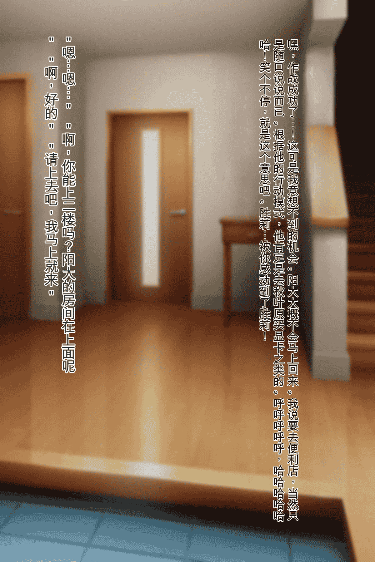 汉化版-[五時半] 弟の彼女 （咲Mika机翻汉化）_第1集