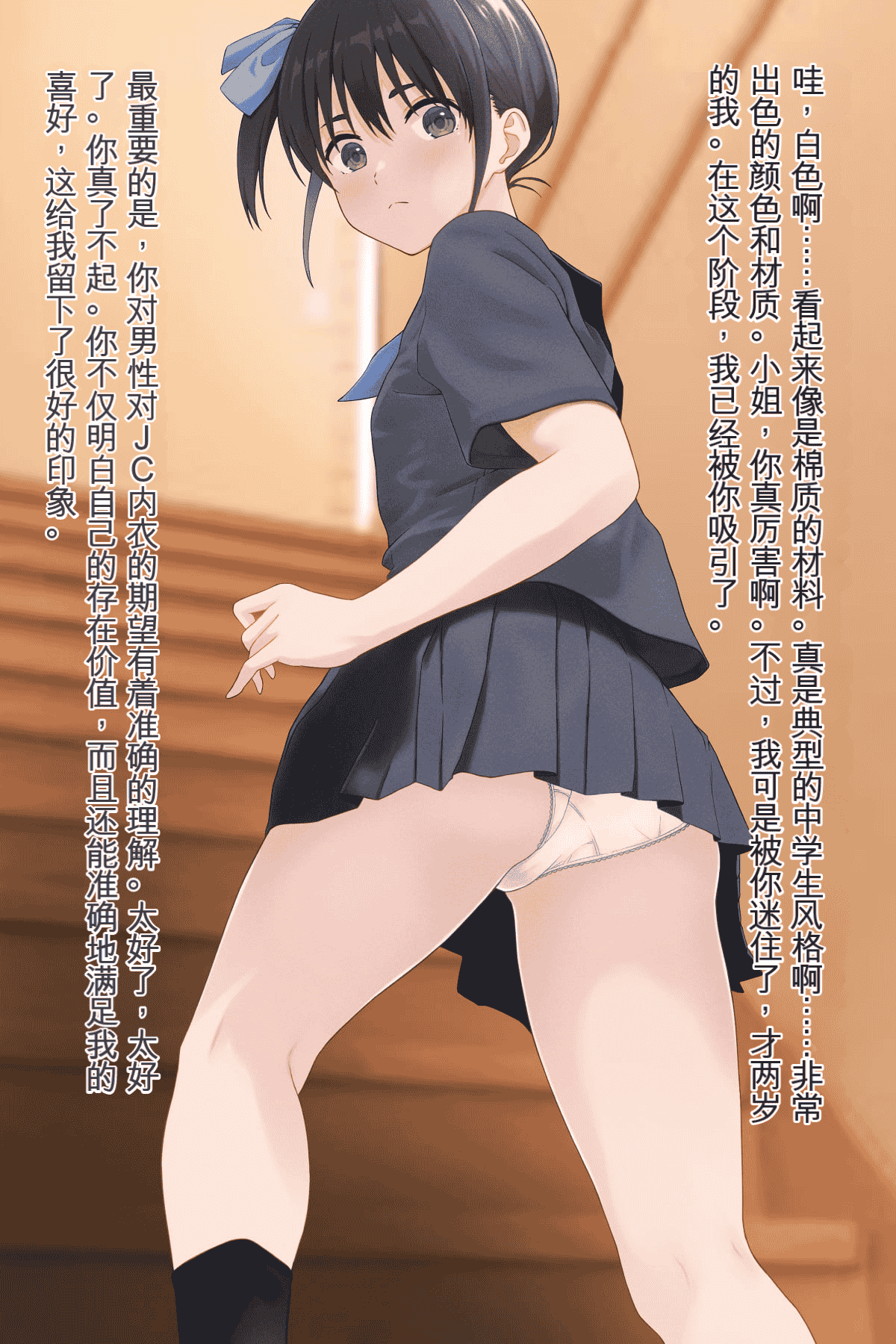 汉化版-[五時半] 弟の彼女 （咲Mika机翻汉化）_第1集