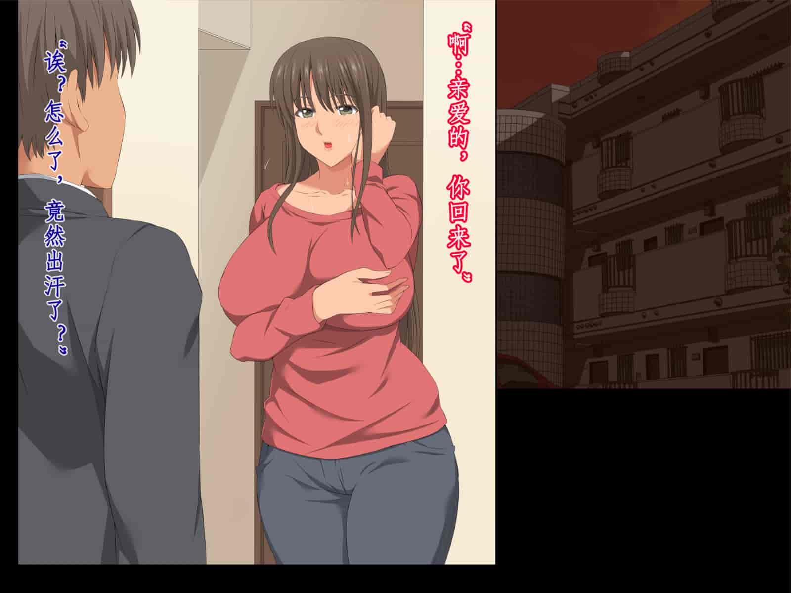 汉化版-[冷布丁个人机翻脑补汉化][きゃろっと] 先輩を家に居候させていたらいつの間にか妻が寝取られていた 前編+後編_第8集