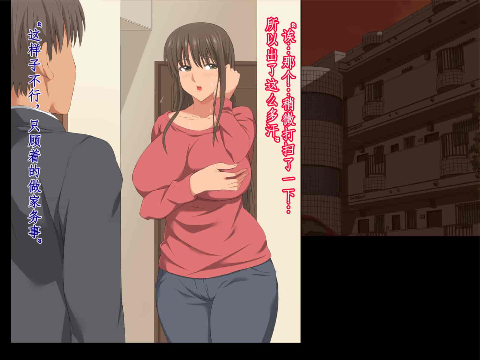 汉化版-[冷布丁个人机翻脑补汉化][きゃろっと] 先輩を家に居候させていたらいつの間にか妻が寝取られていた 前編+後編_第8集